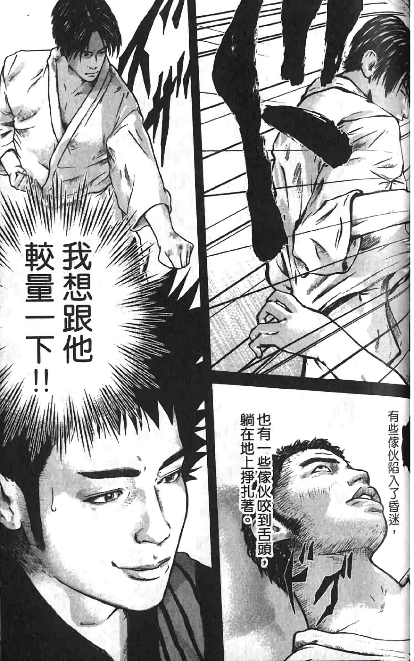 Page 203