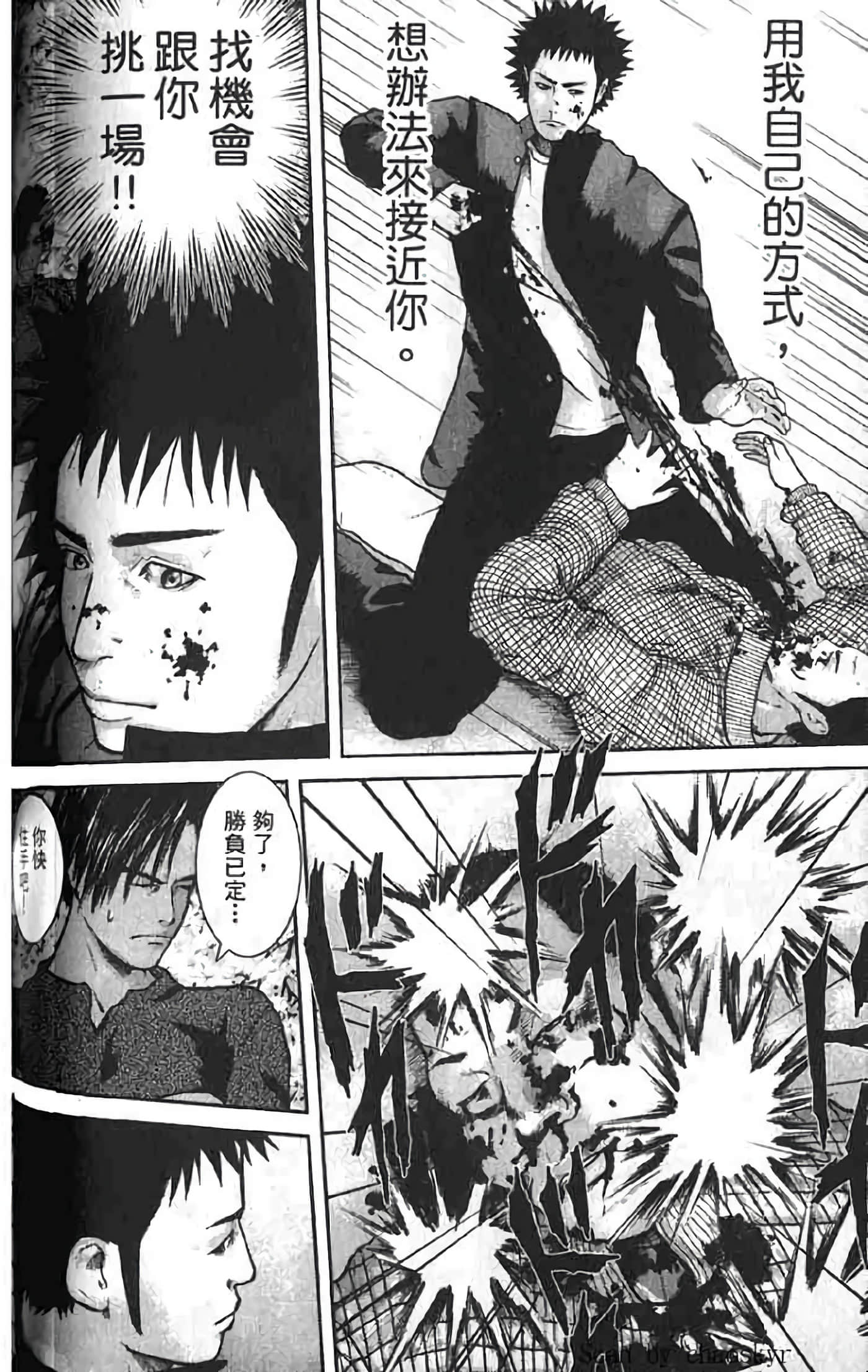 Page 204