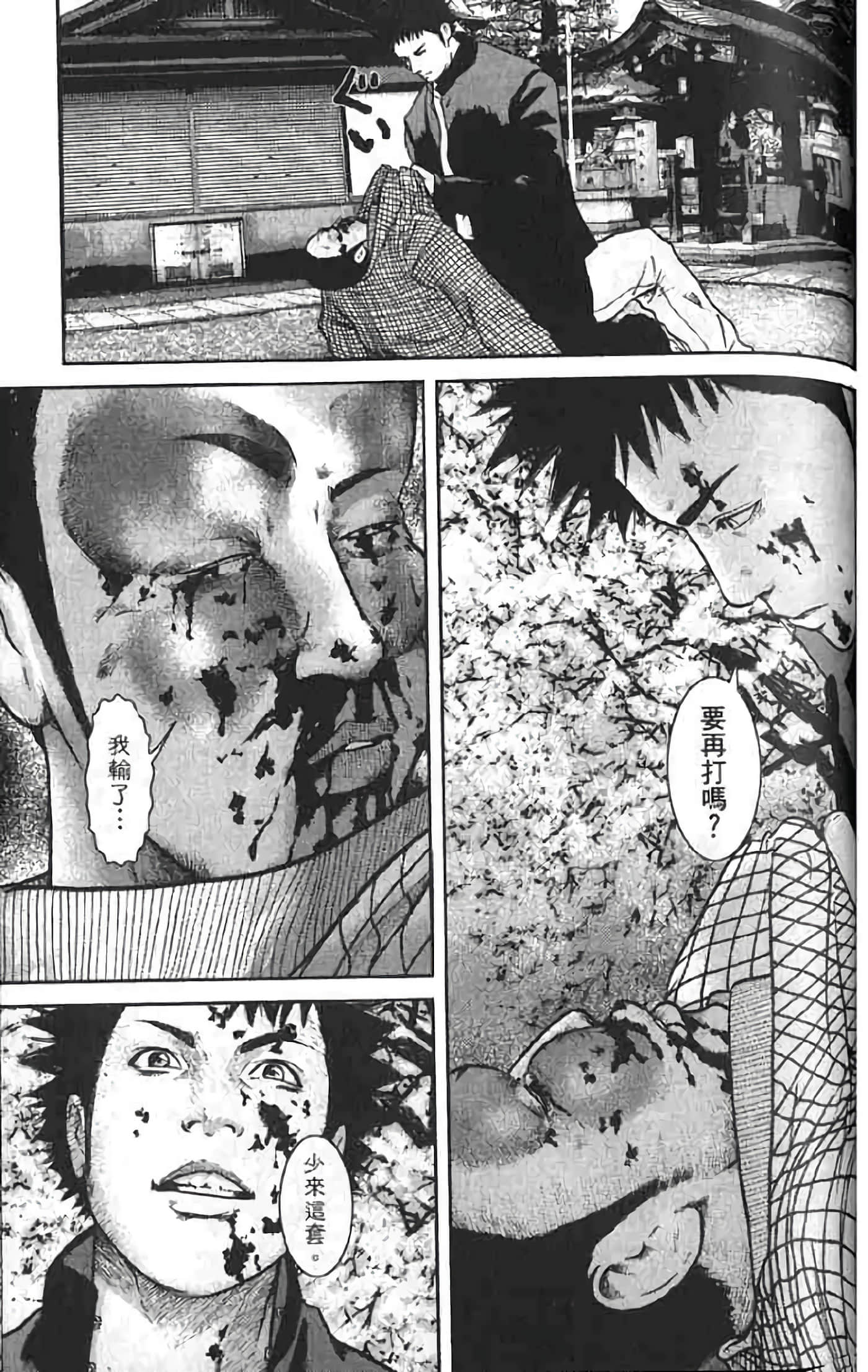 Page 205