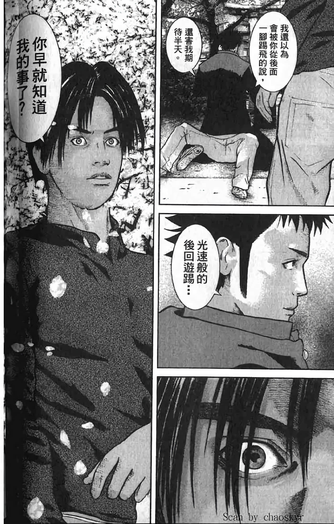 Page 206