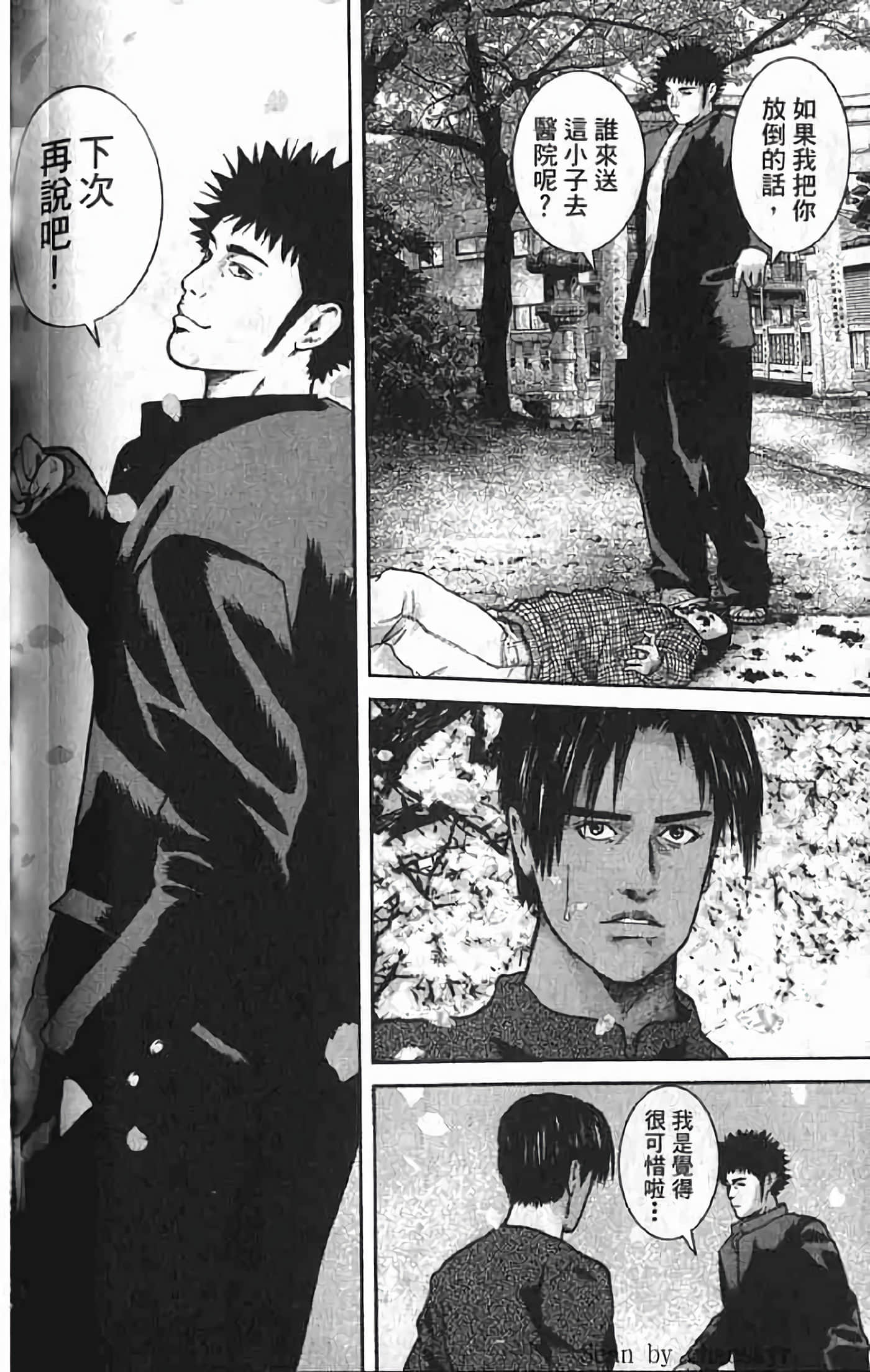 Page 208
