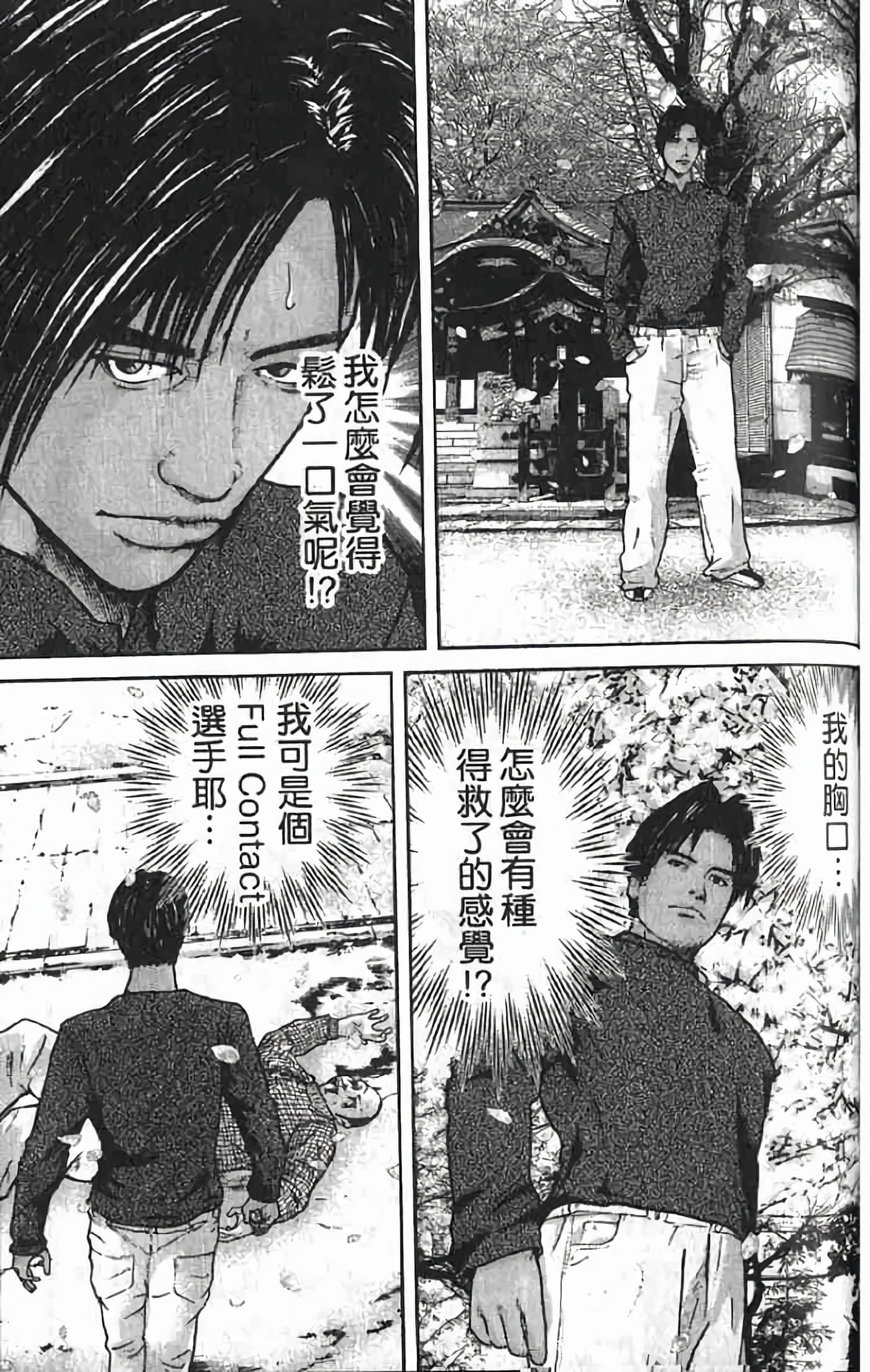 Page 209