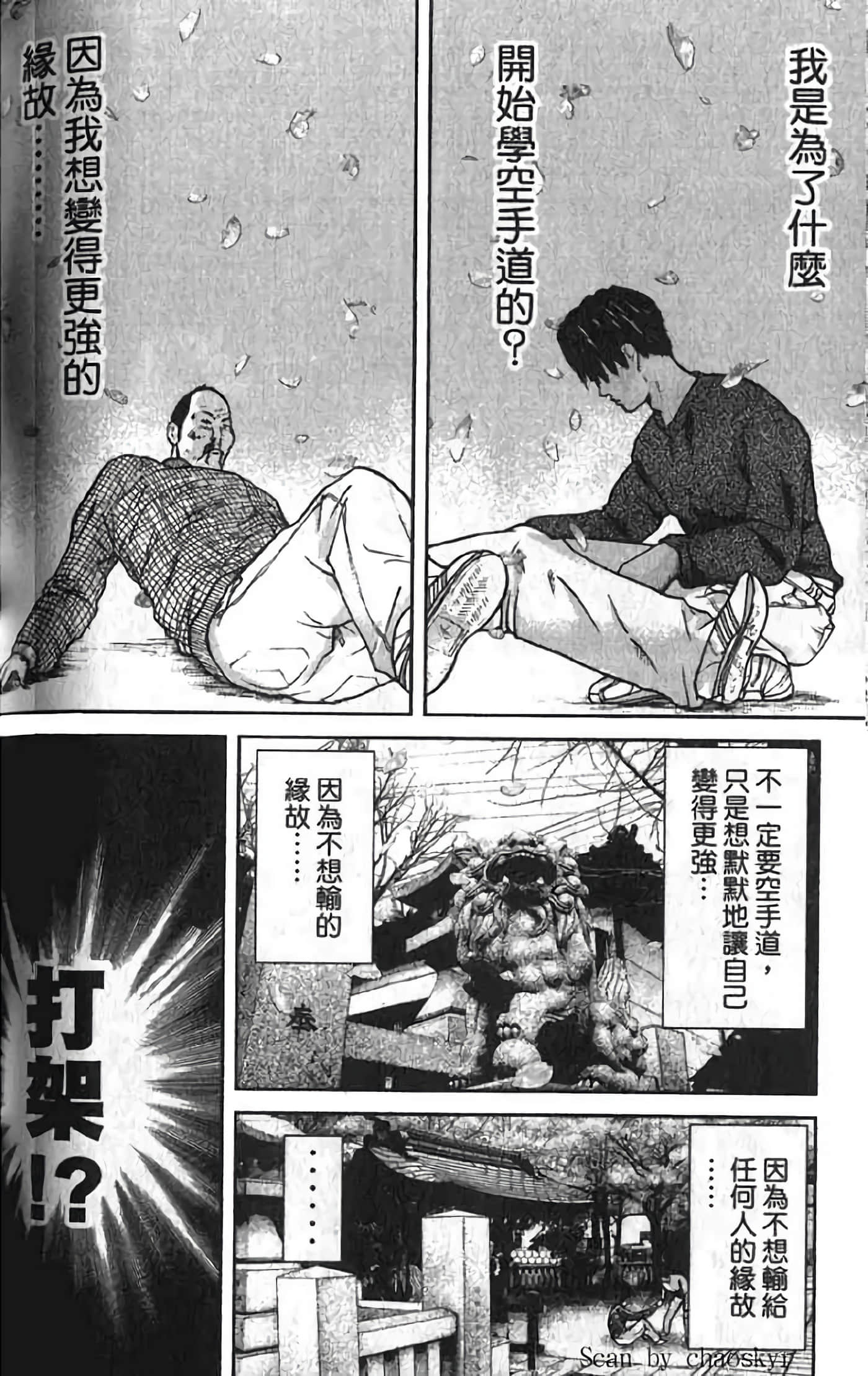 Page 210