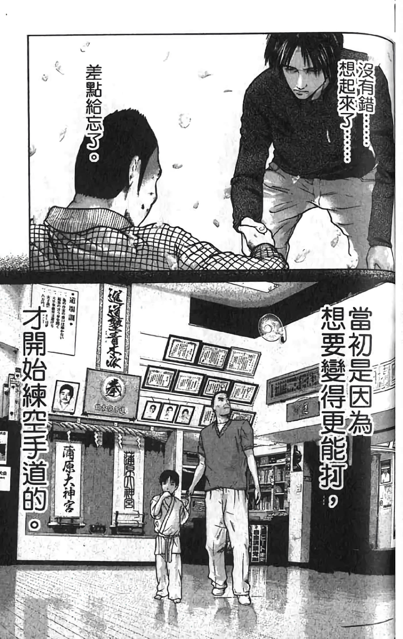 Page 211