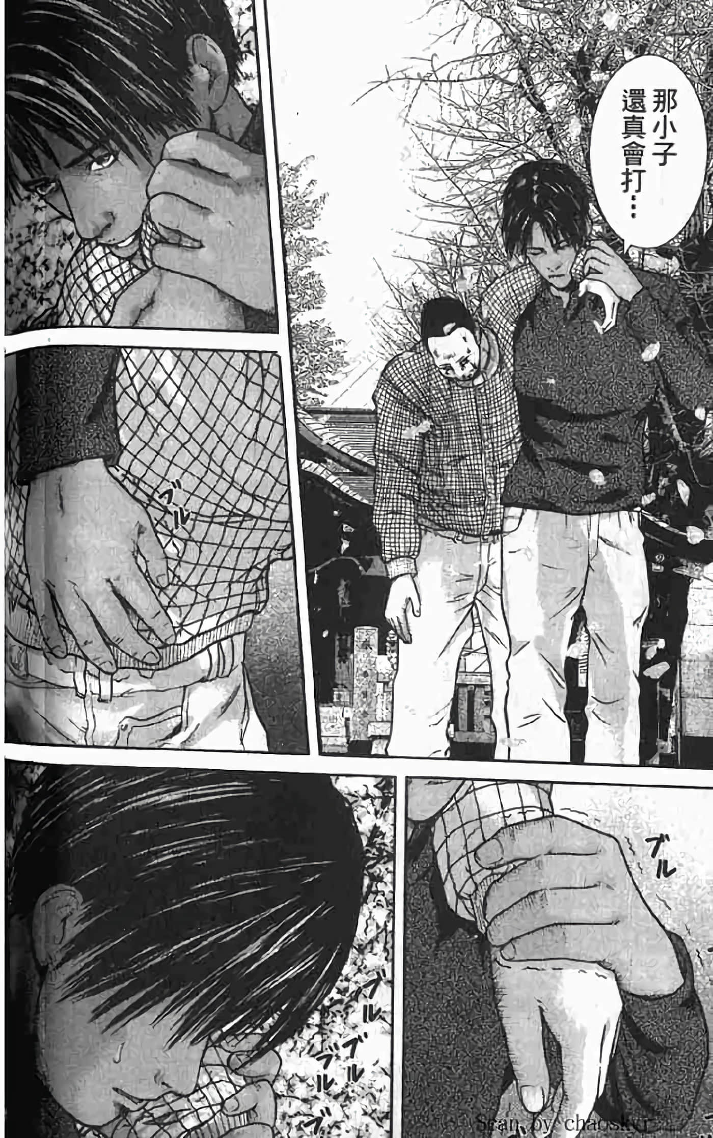 Page 212