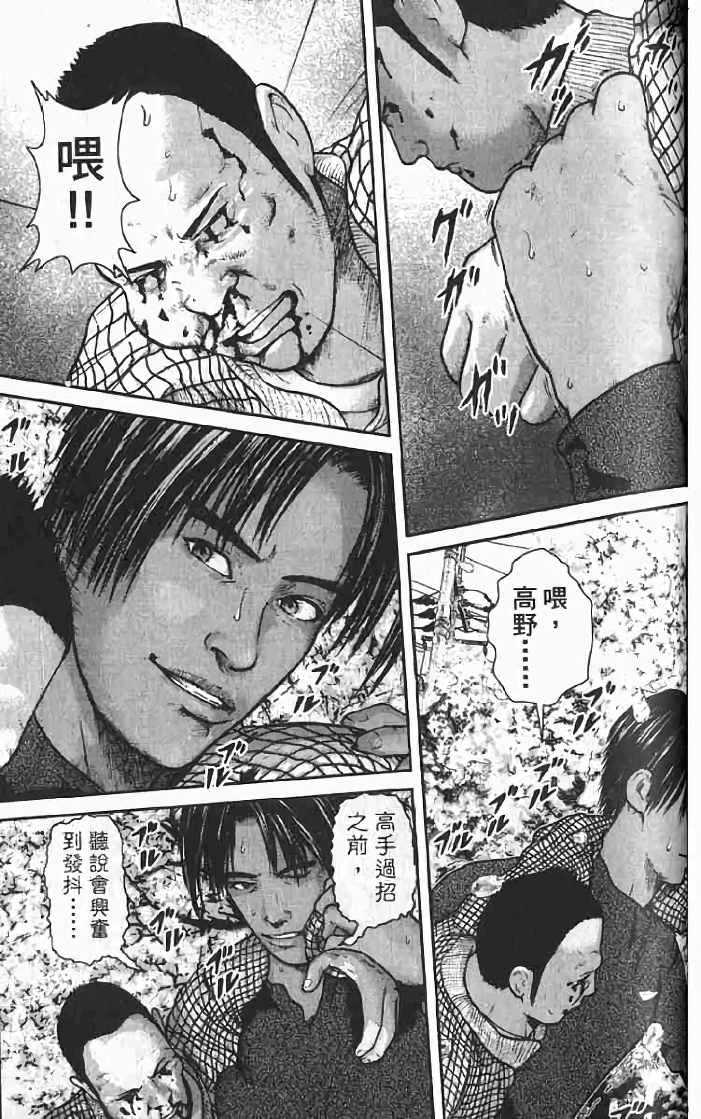 Page 213