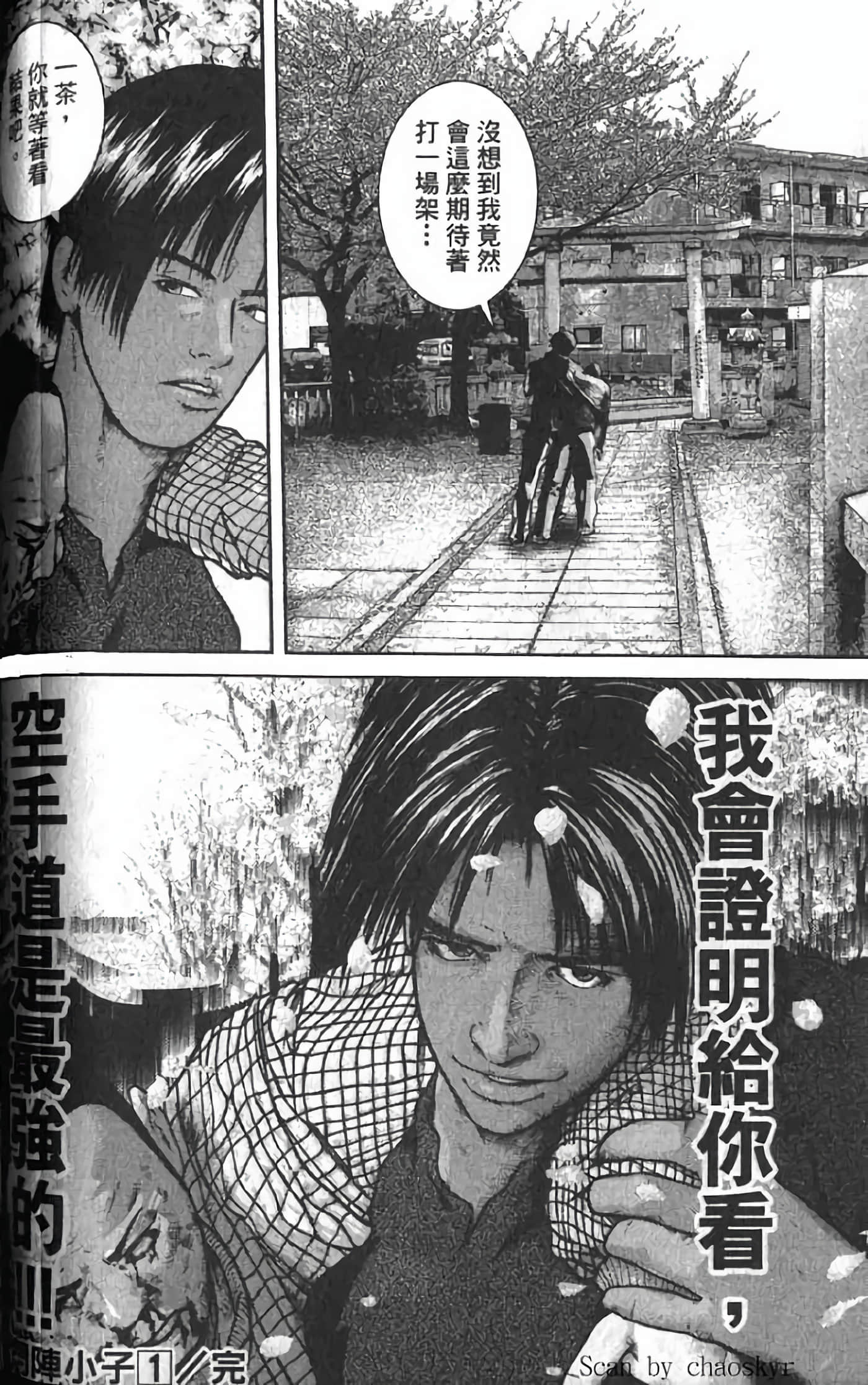 Page 214