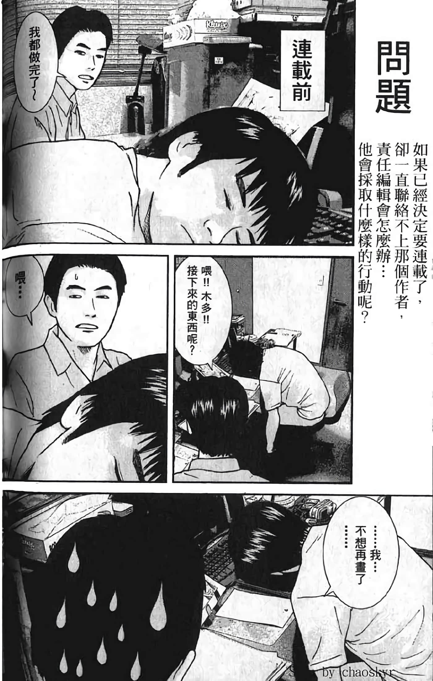 Page 216
