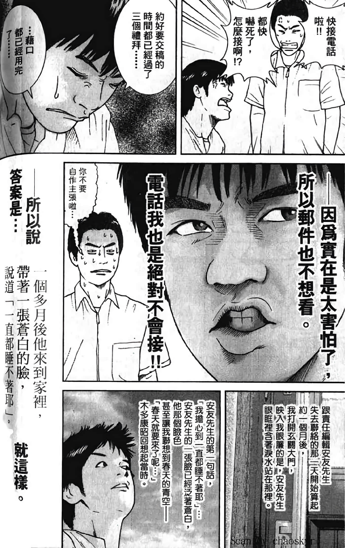 Page 218