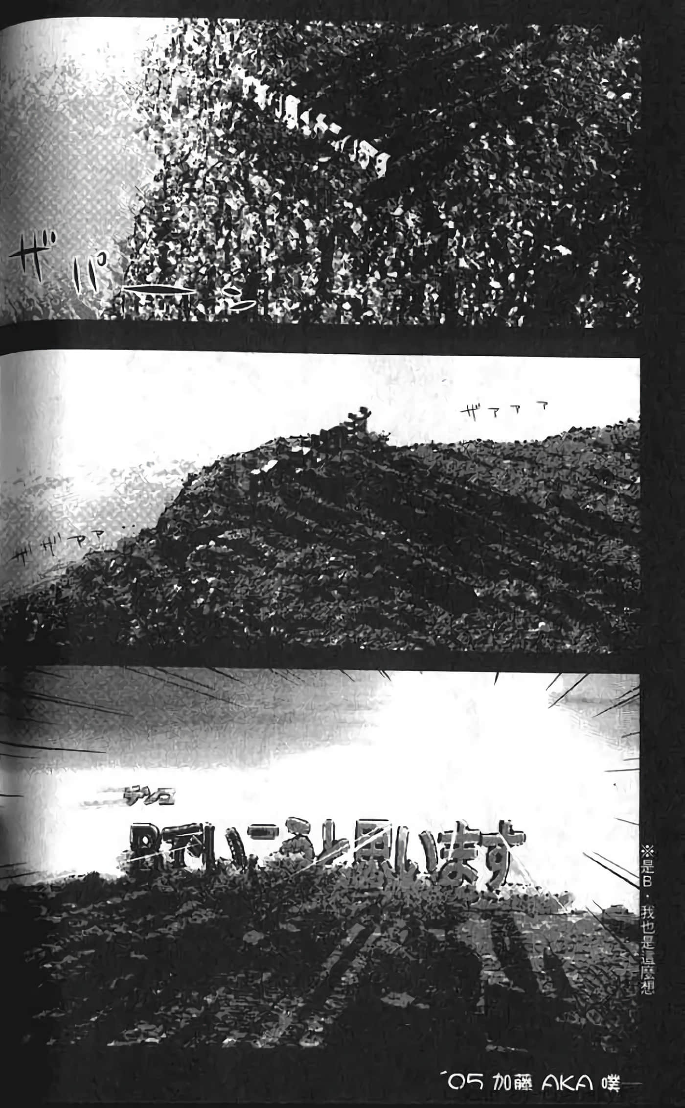 Page 220