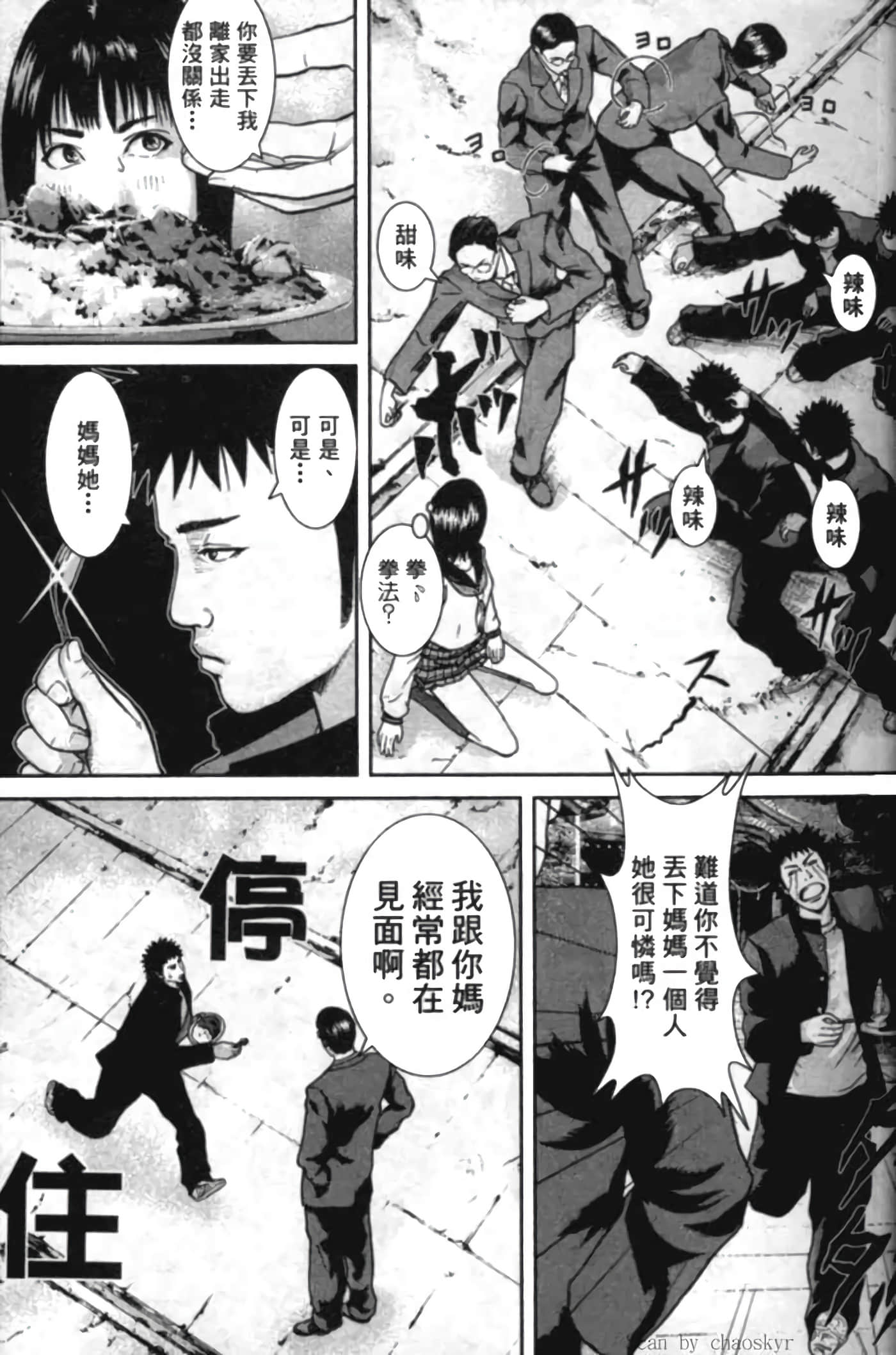 Page 28