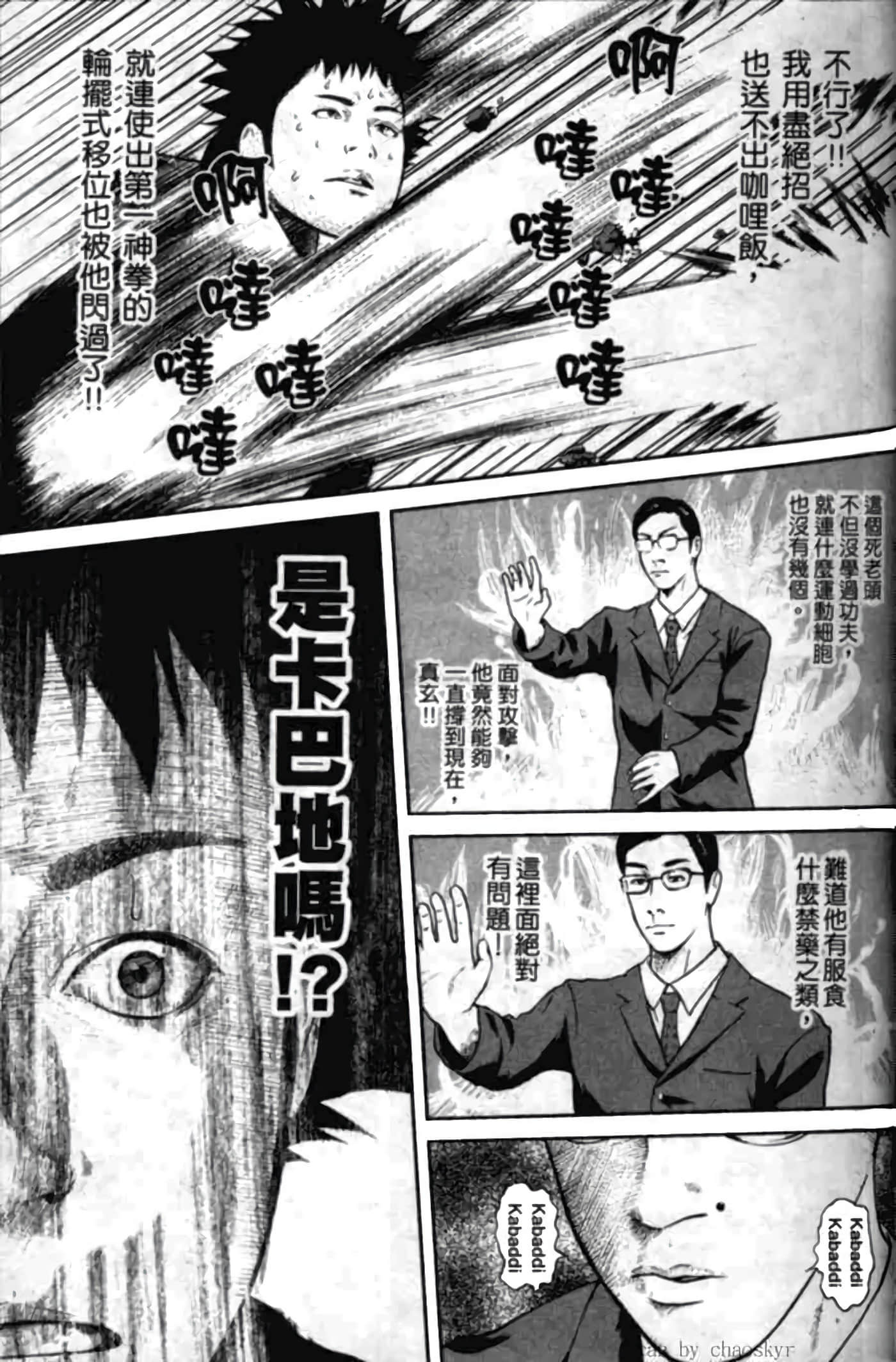 Page 36