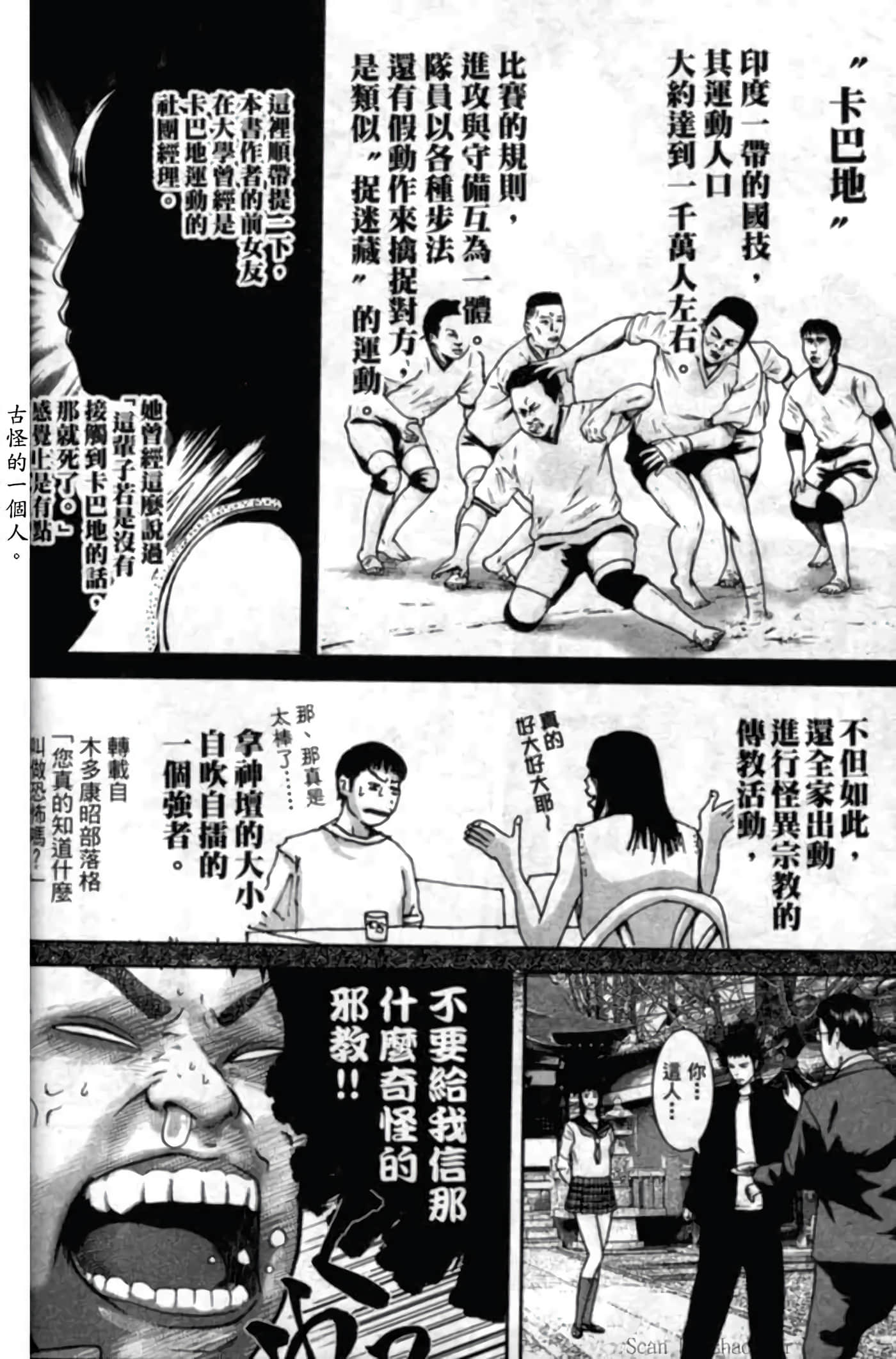Page 37