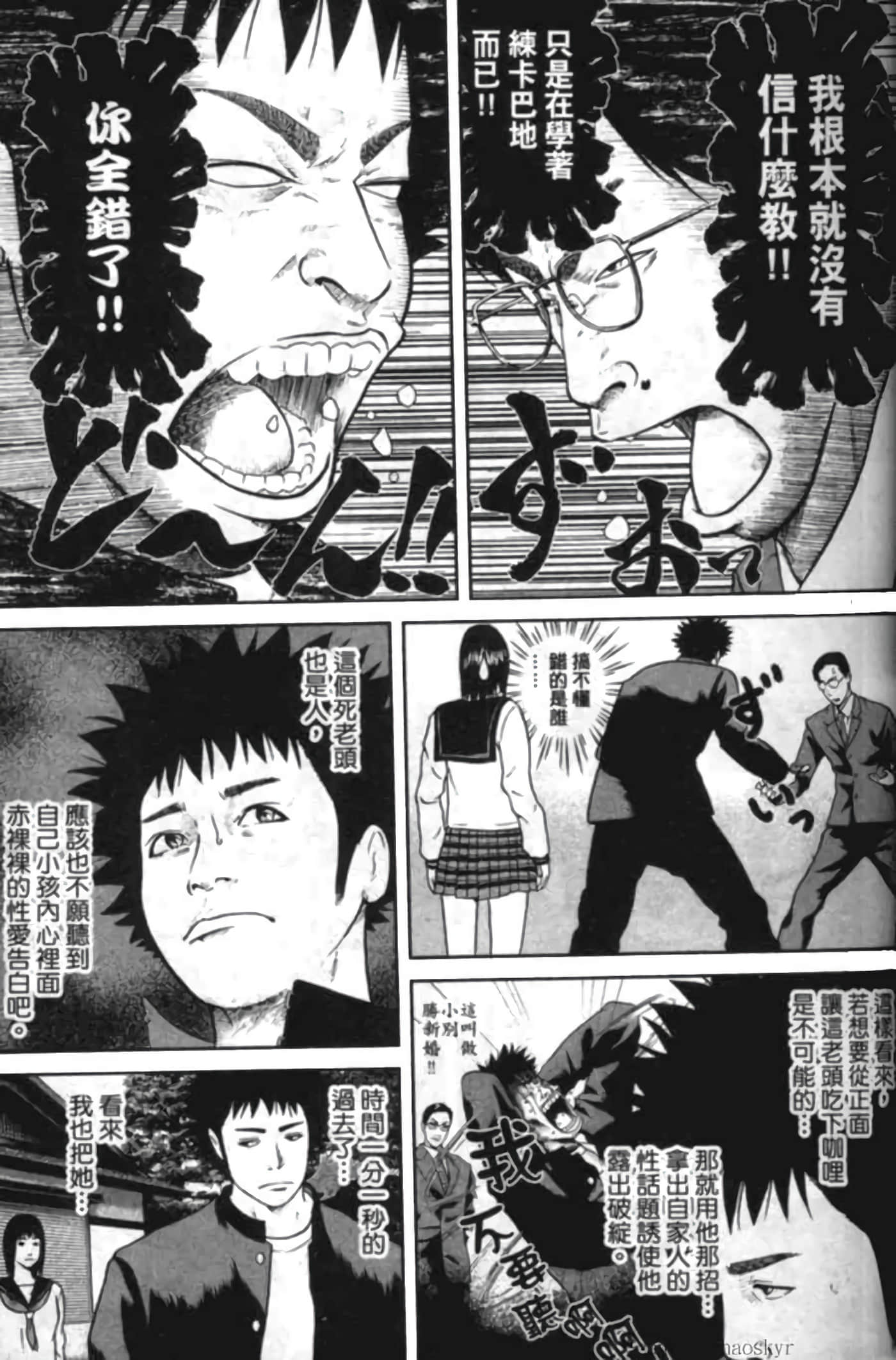 Page 38