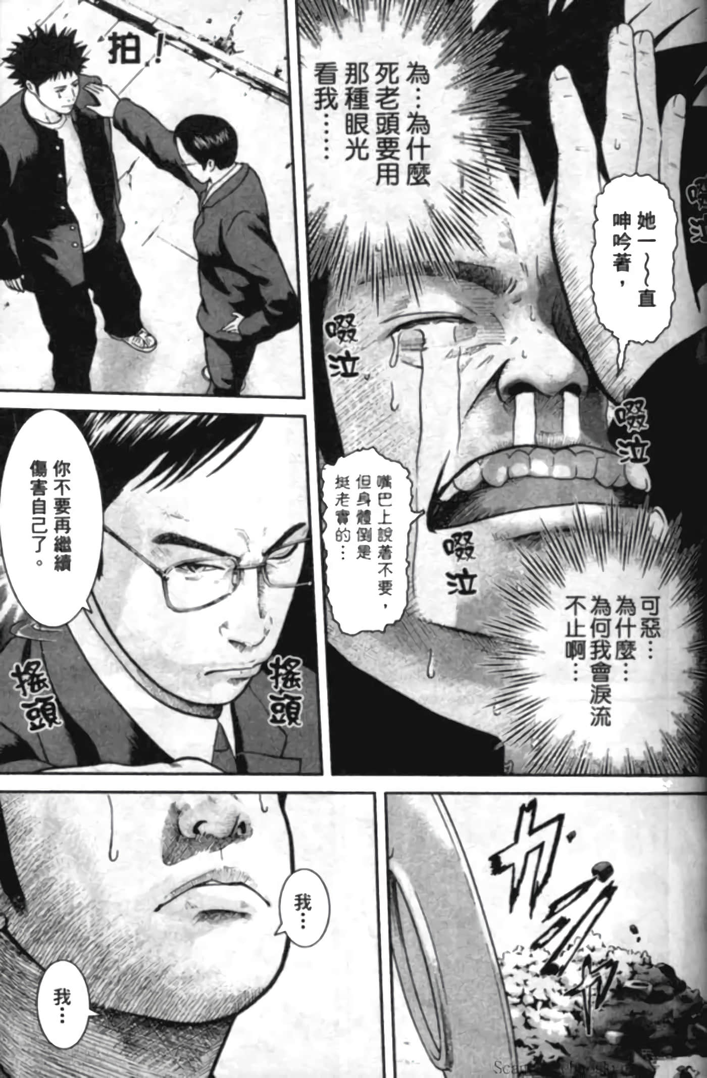 Page 40