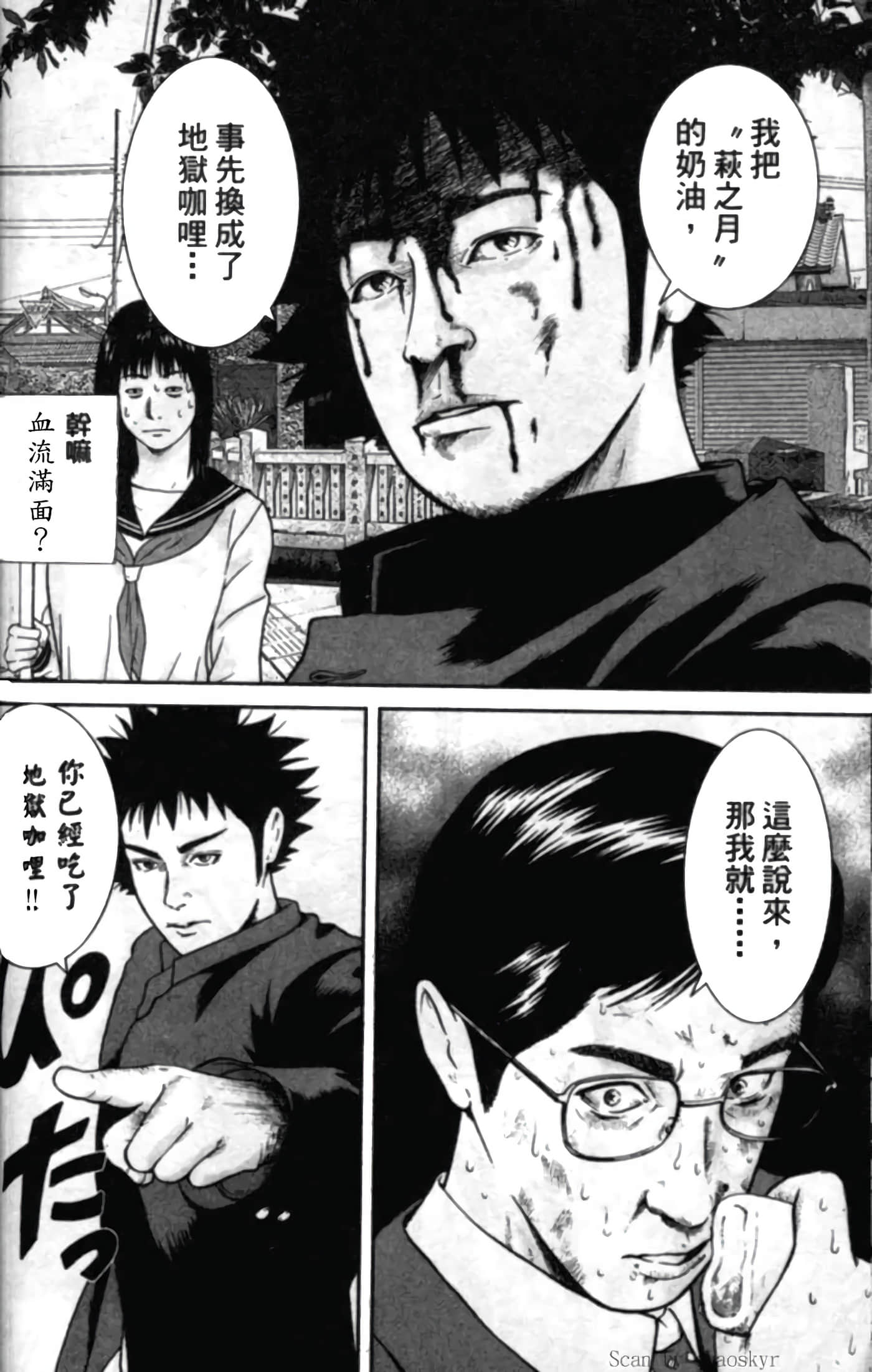 Page 47