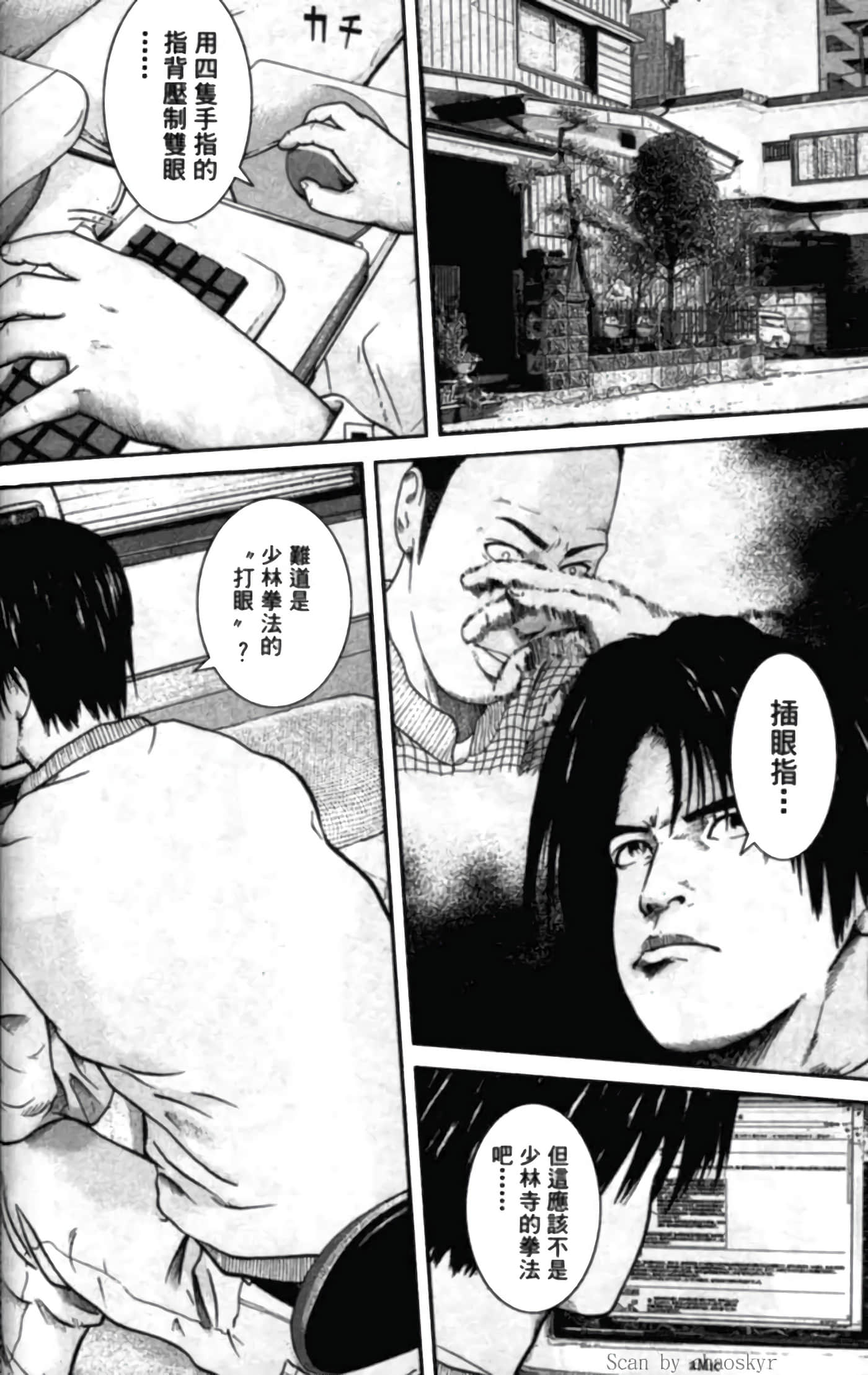 Page 49