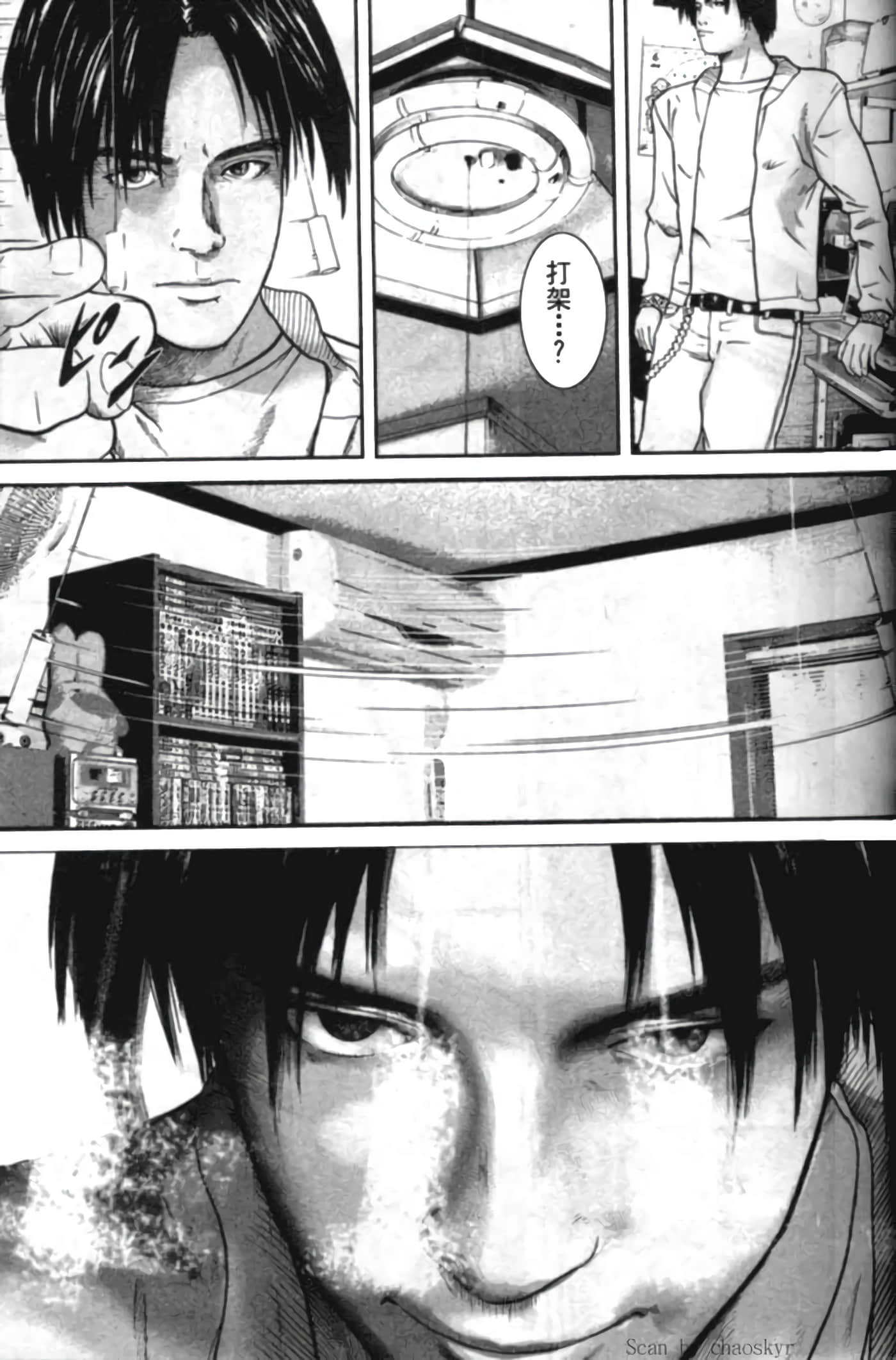 Page 50