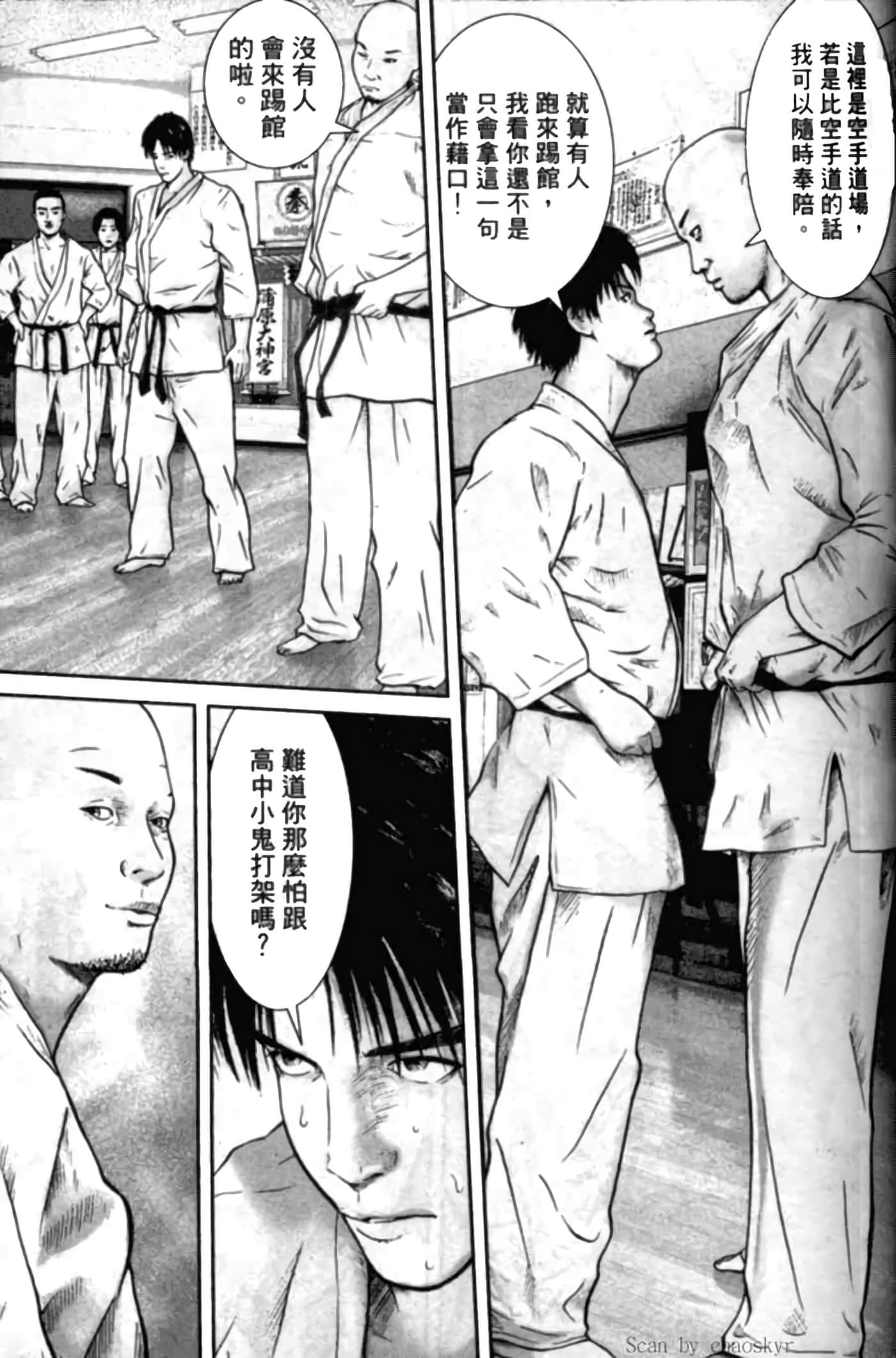 Page 57