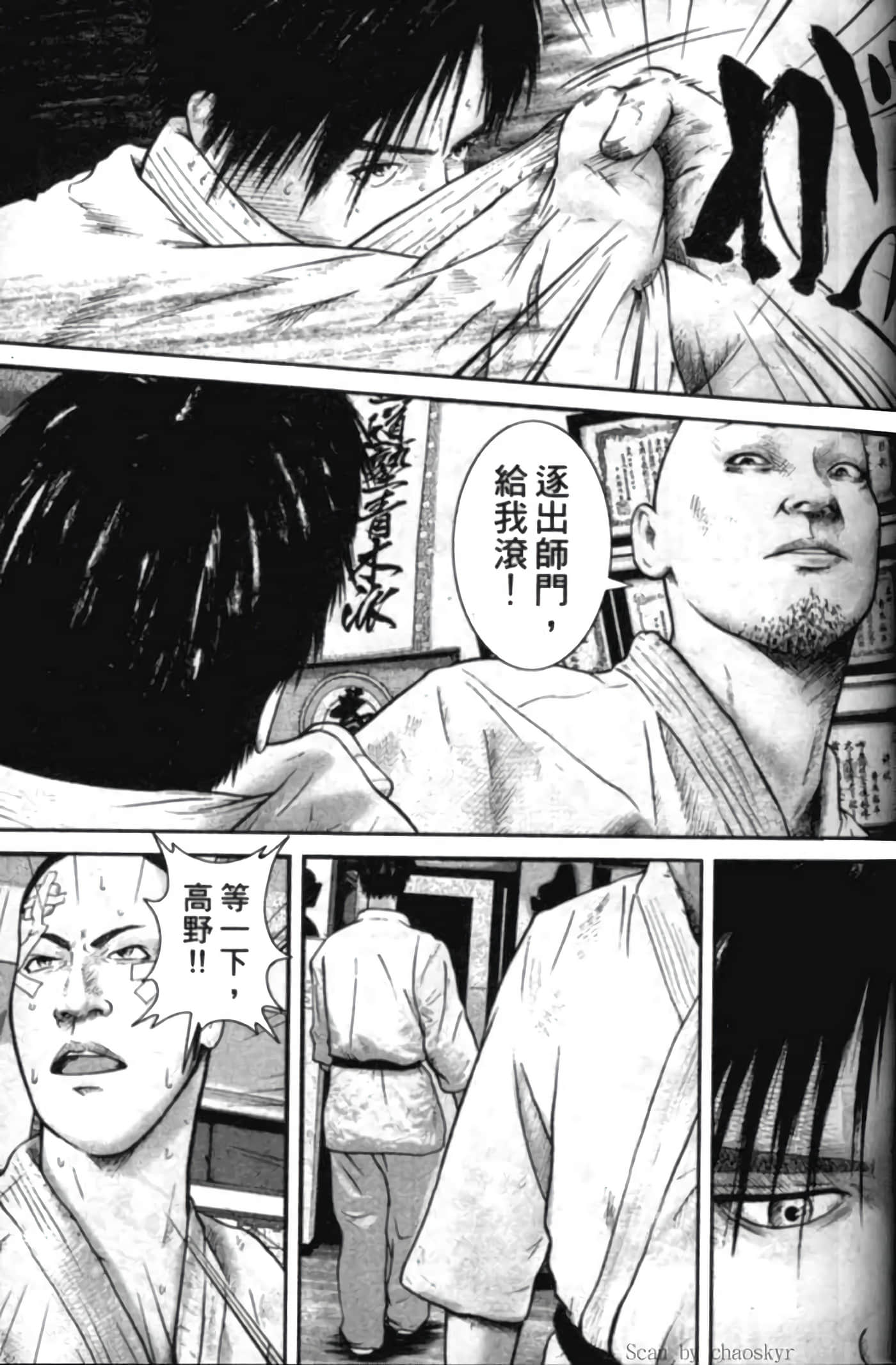 Page 59