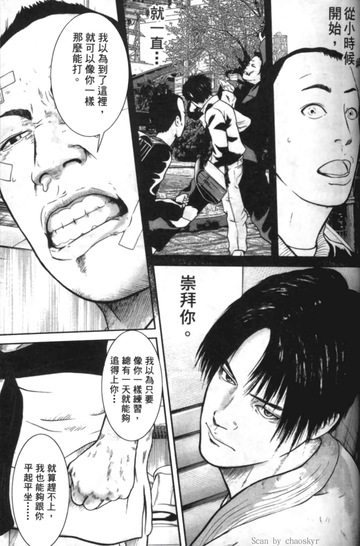 Page 61