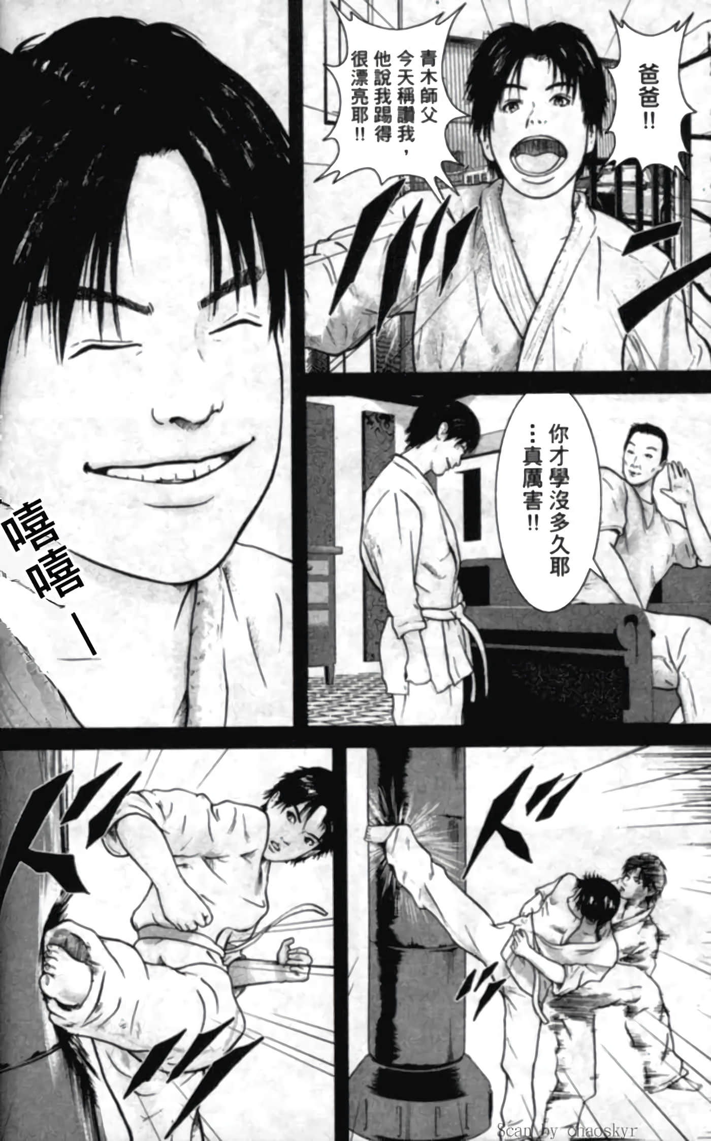 Page 64
