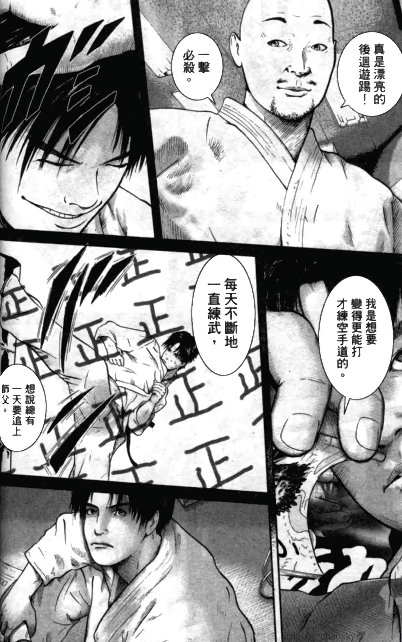Page 66