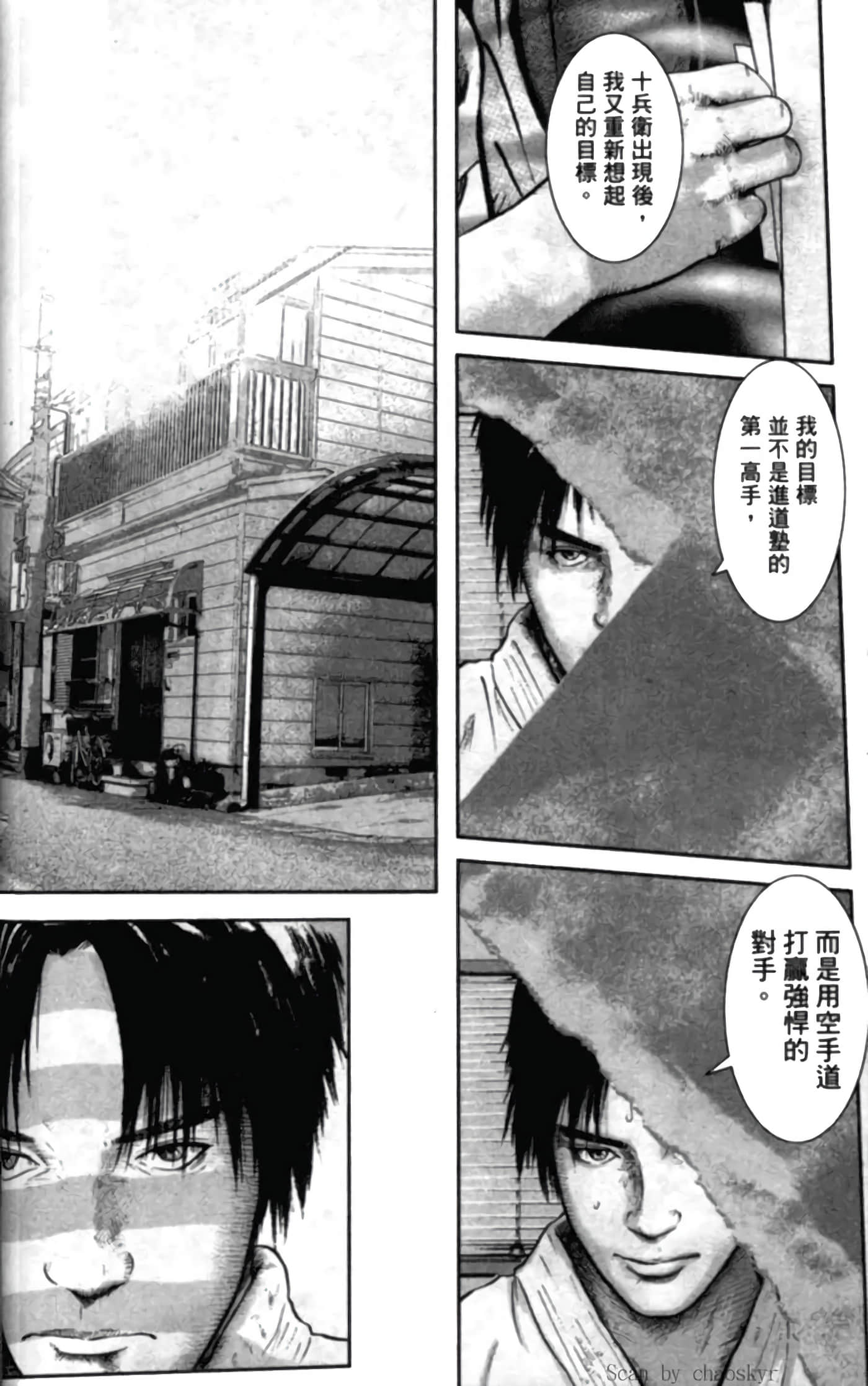 Page 68