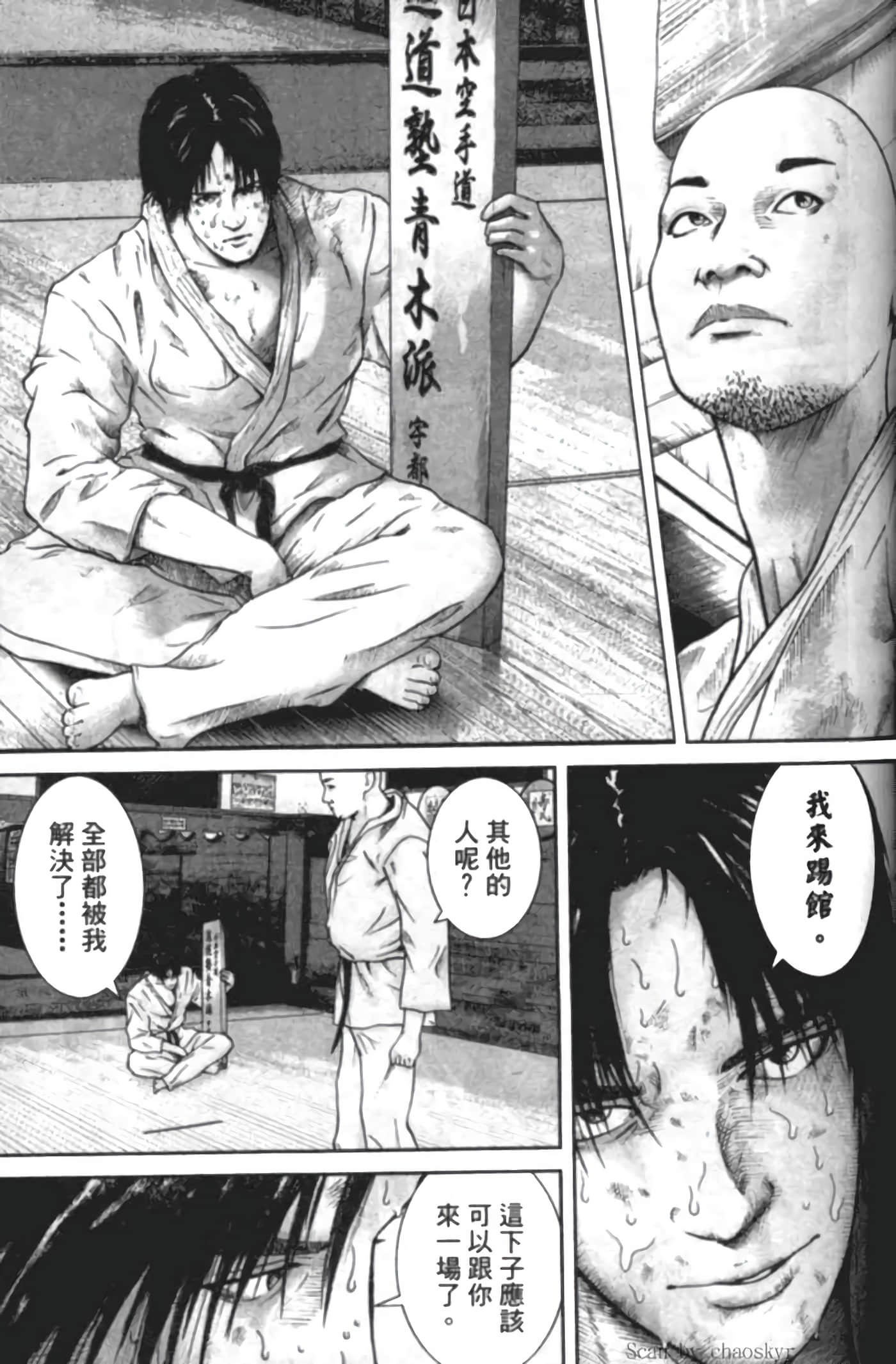 Page 71