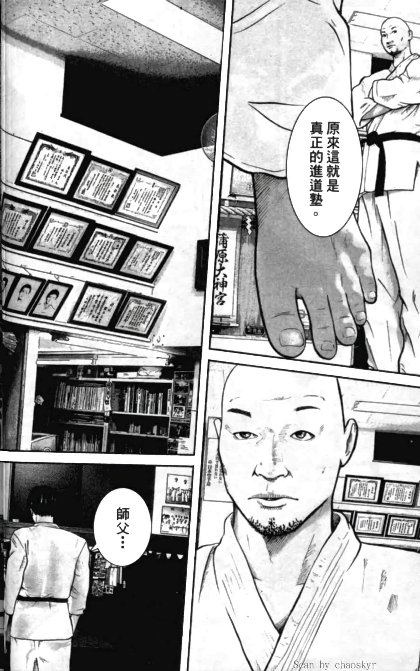 Page 74