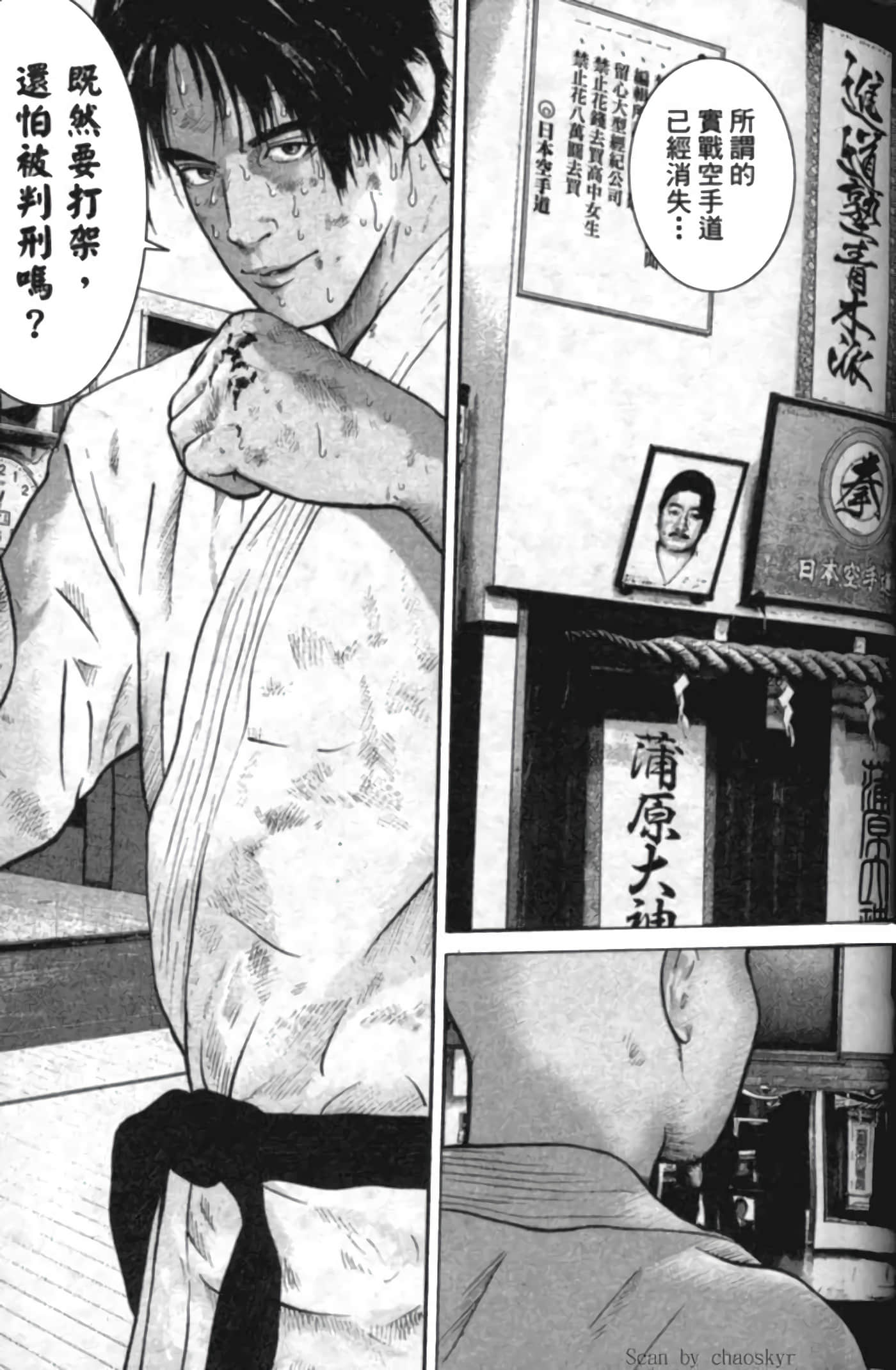 Page 75