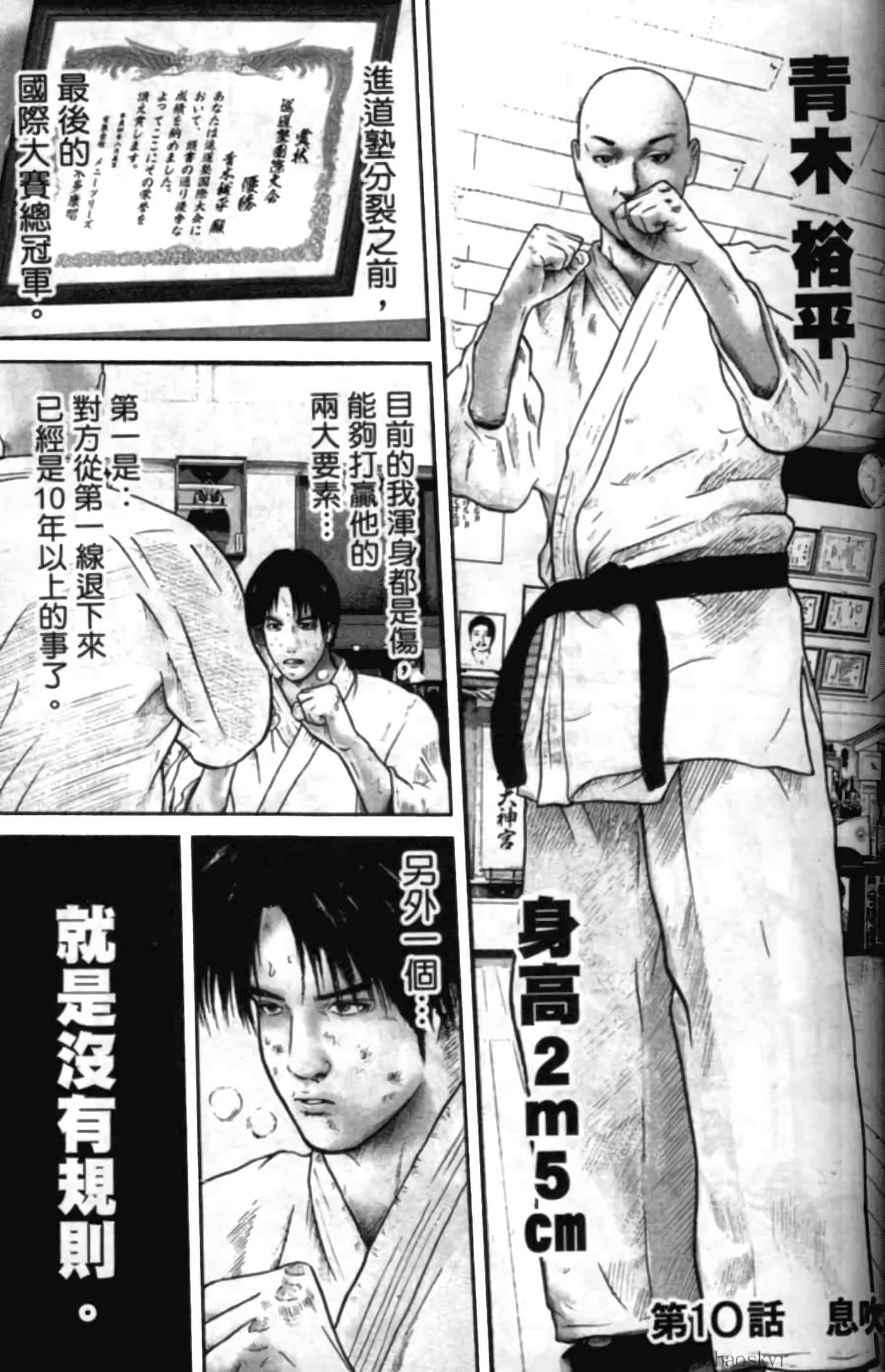 Page 76