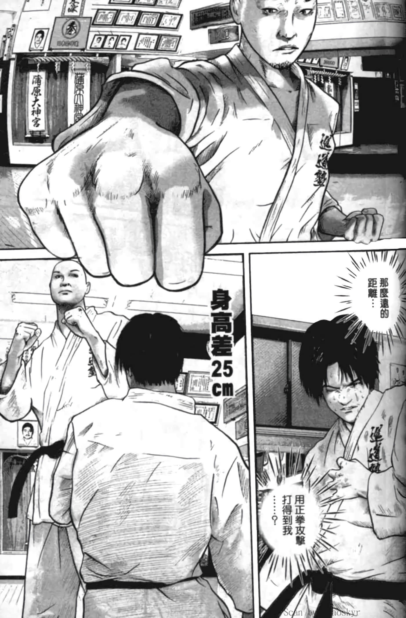 Page 80