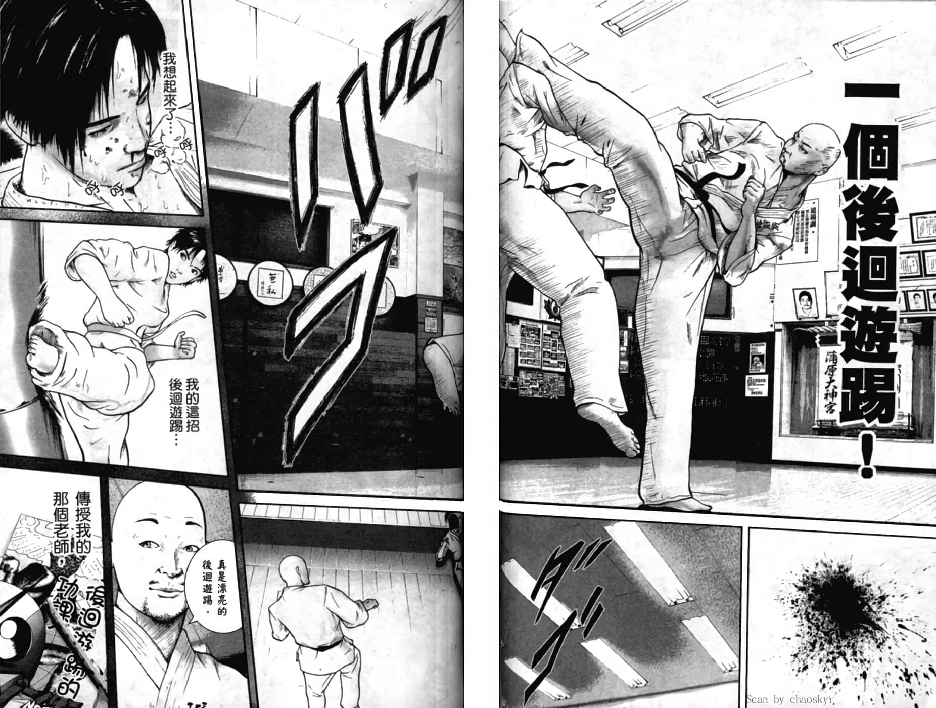 Page 87