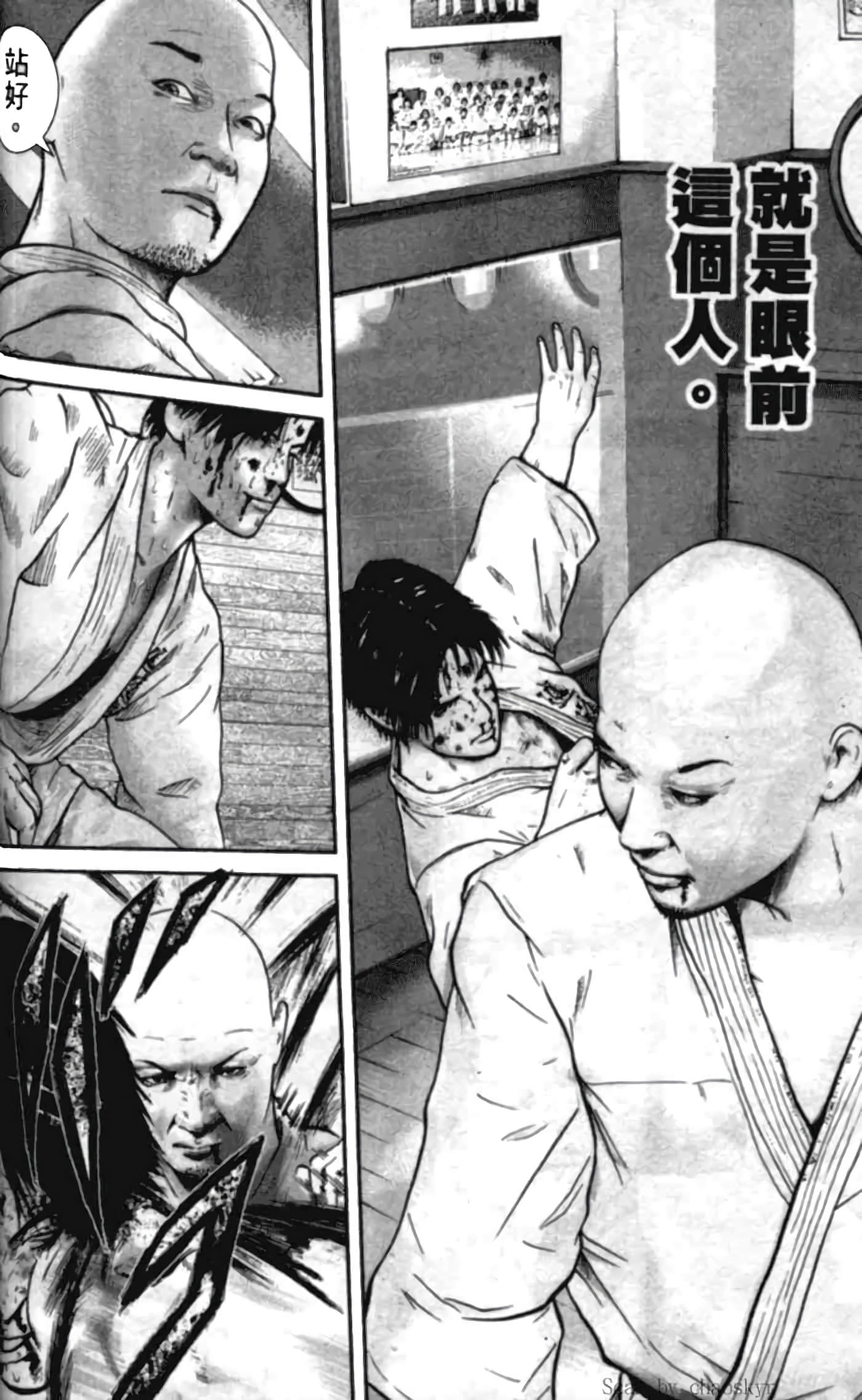 Page 88