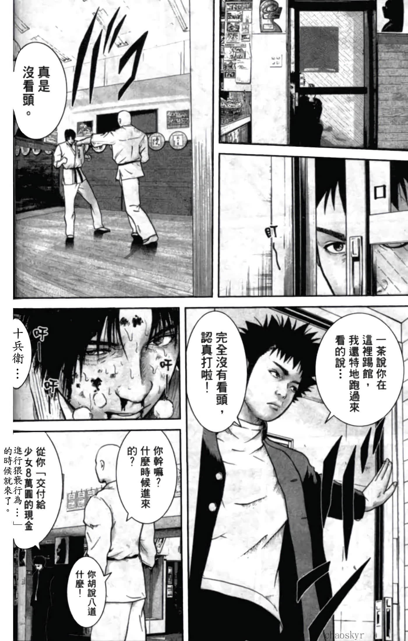 Page 90