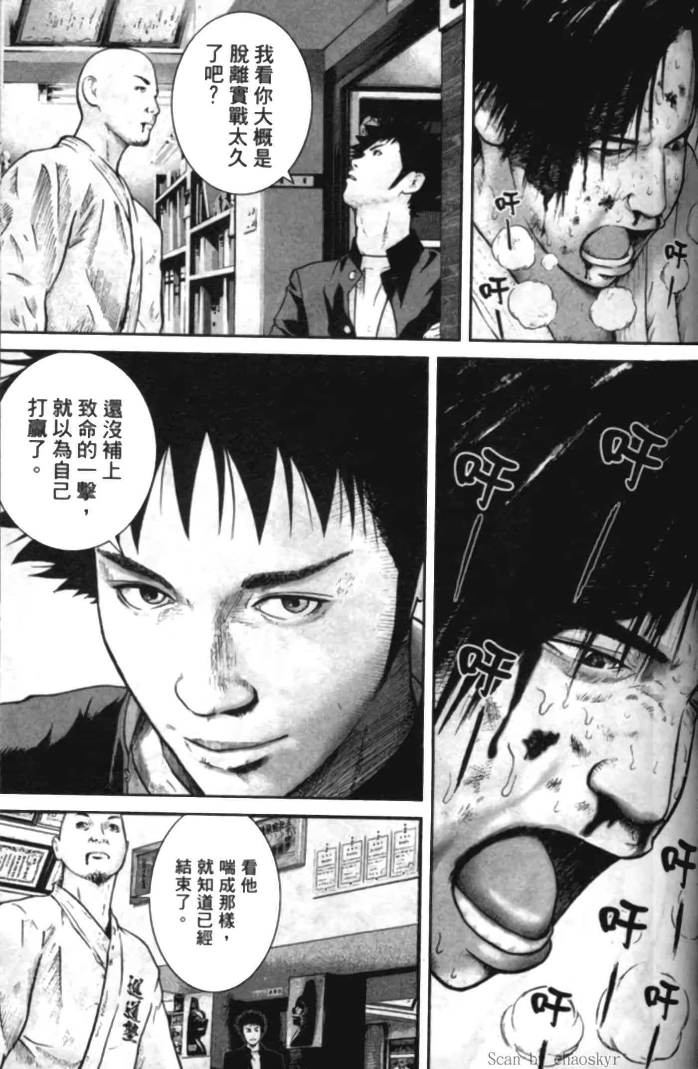 Page 91