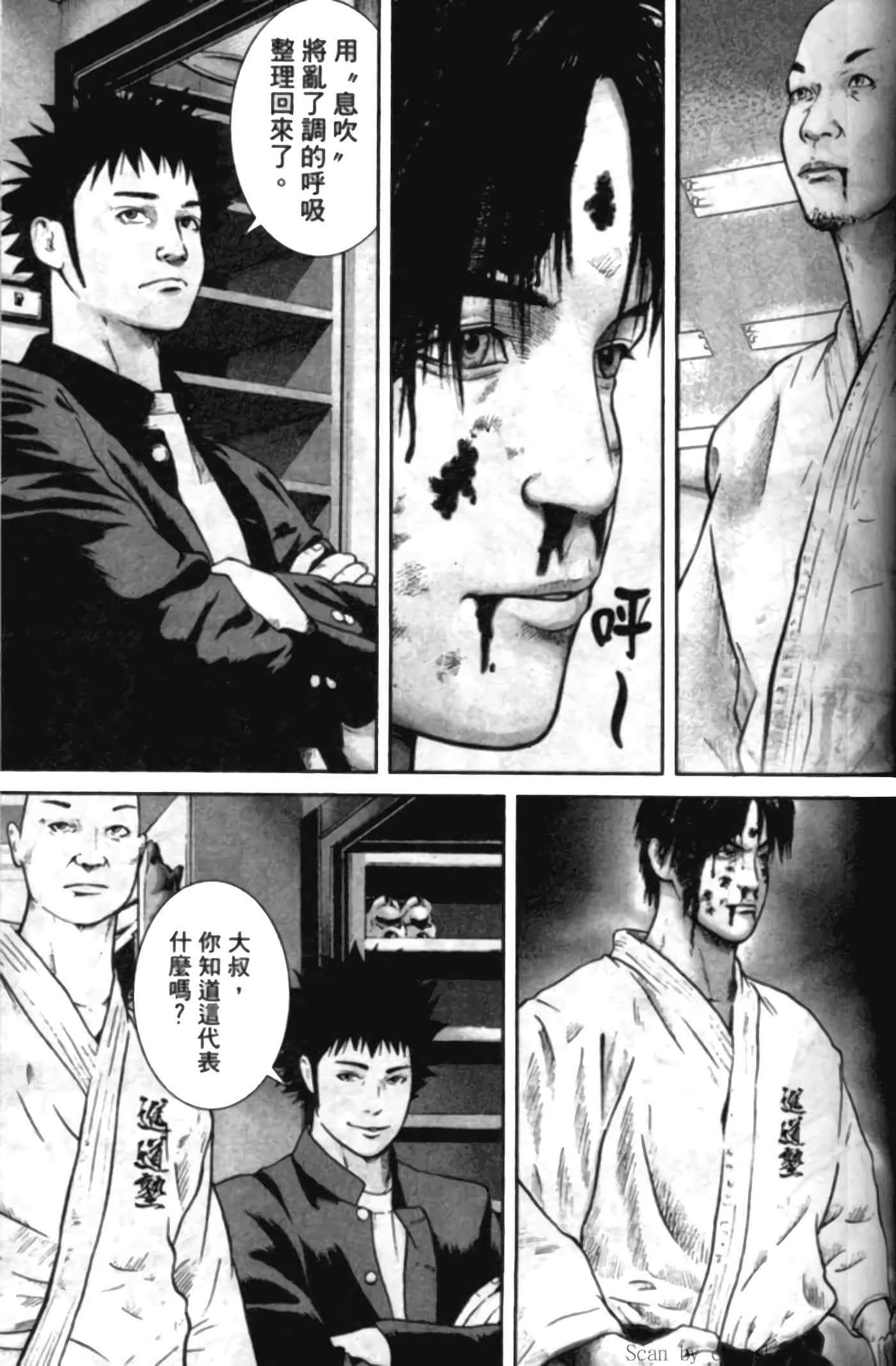 Page 93