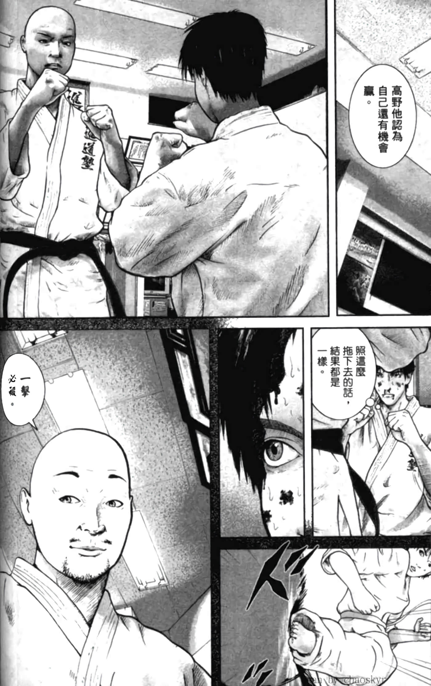 Page 94