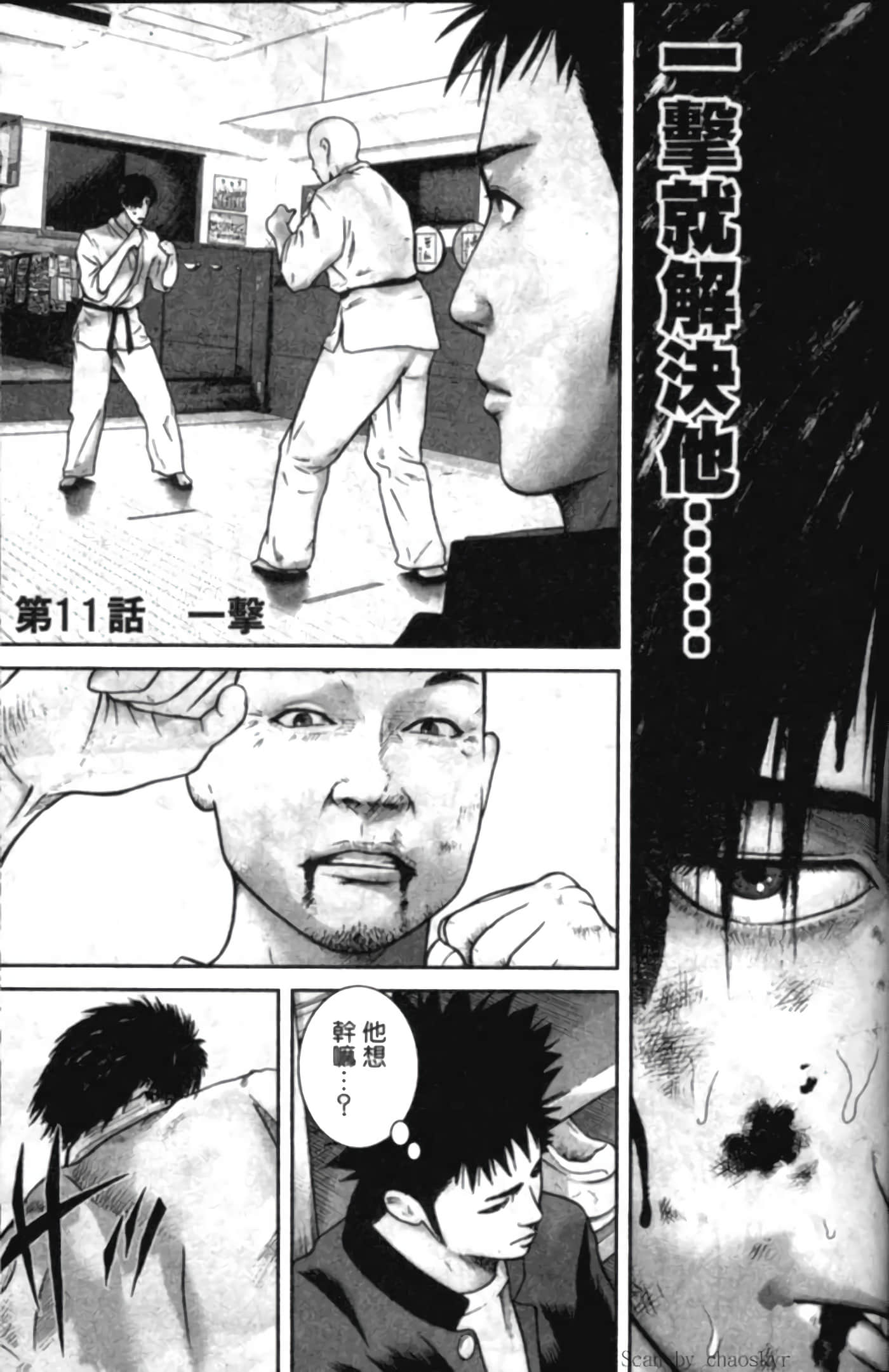 Page 97