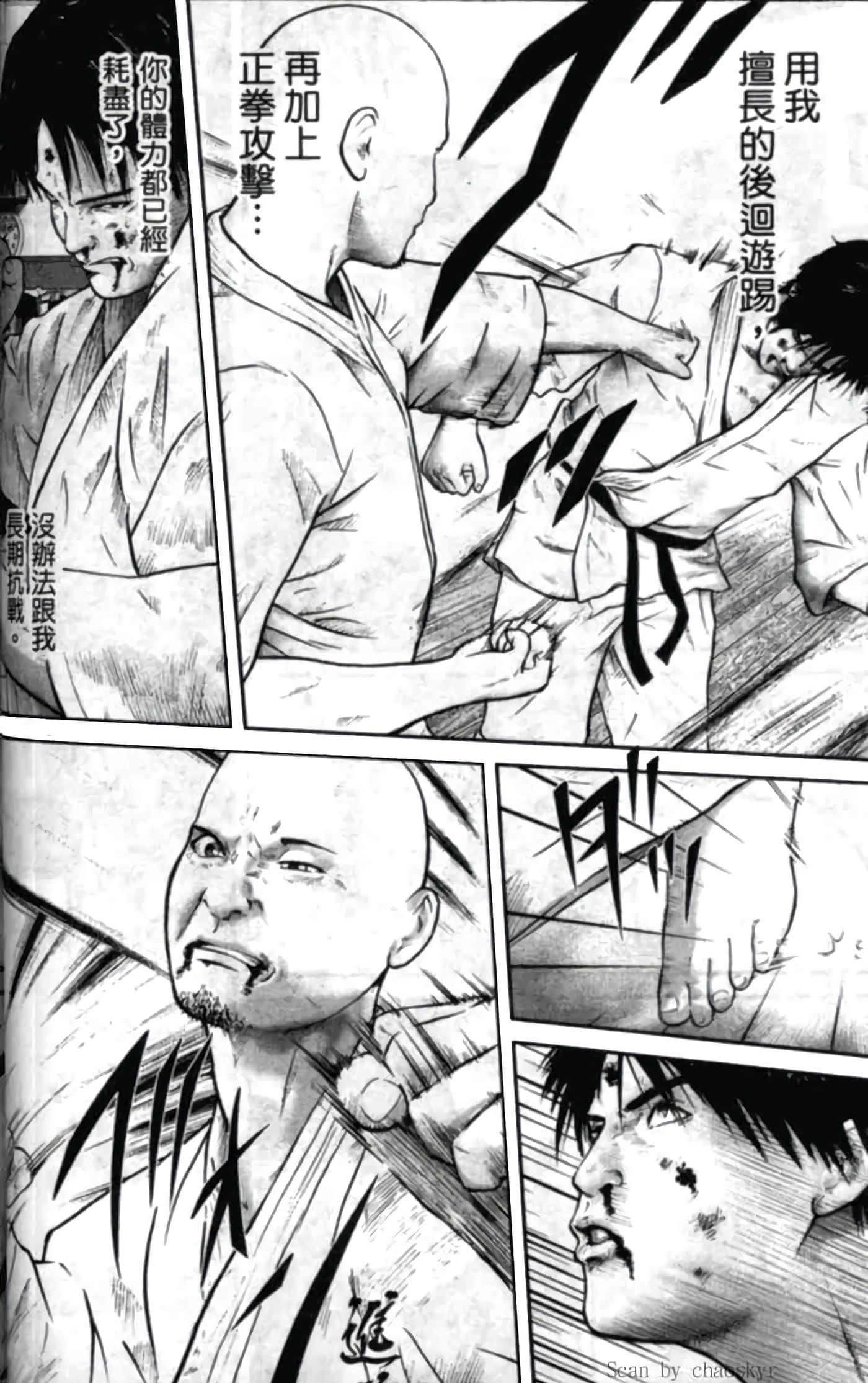 Page 98