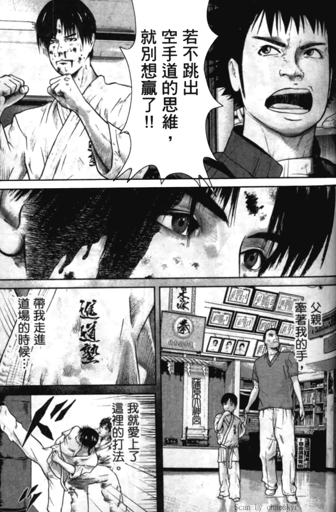 Page 101
