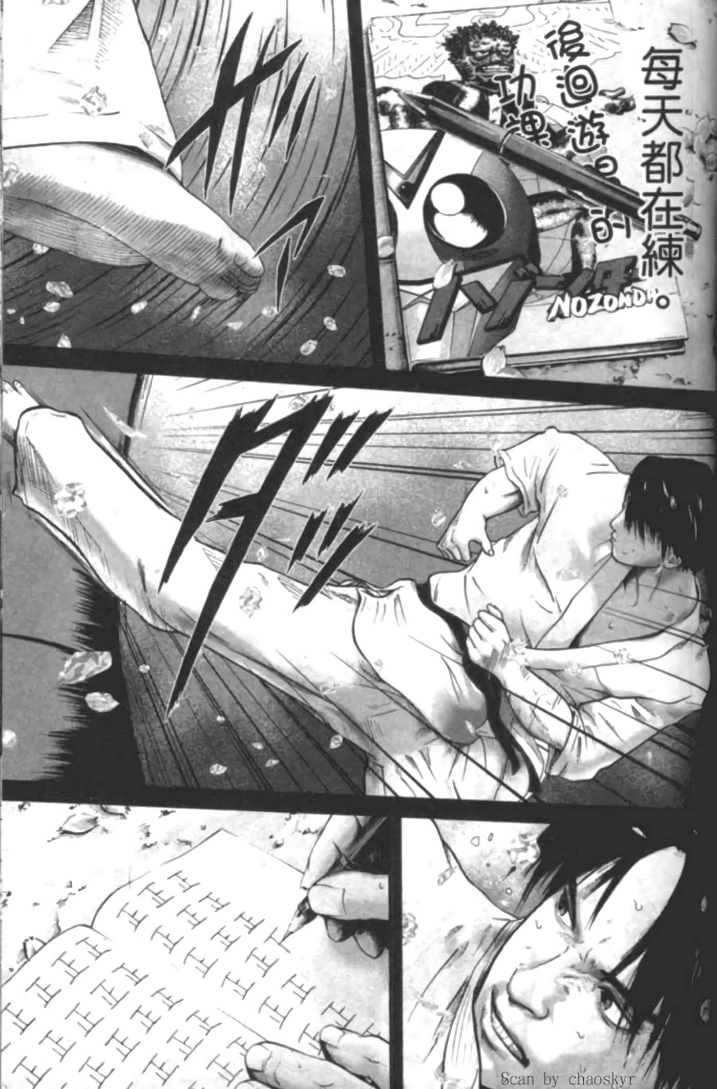 Page 103