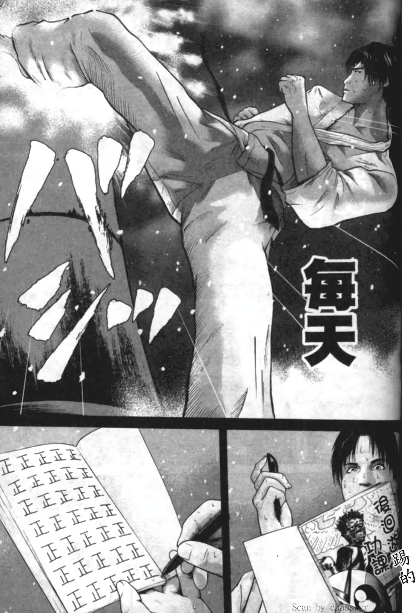 Page 105