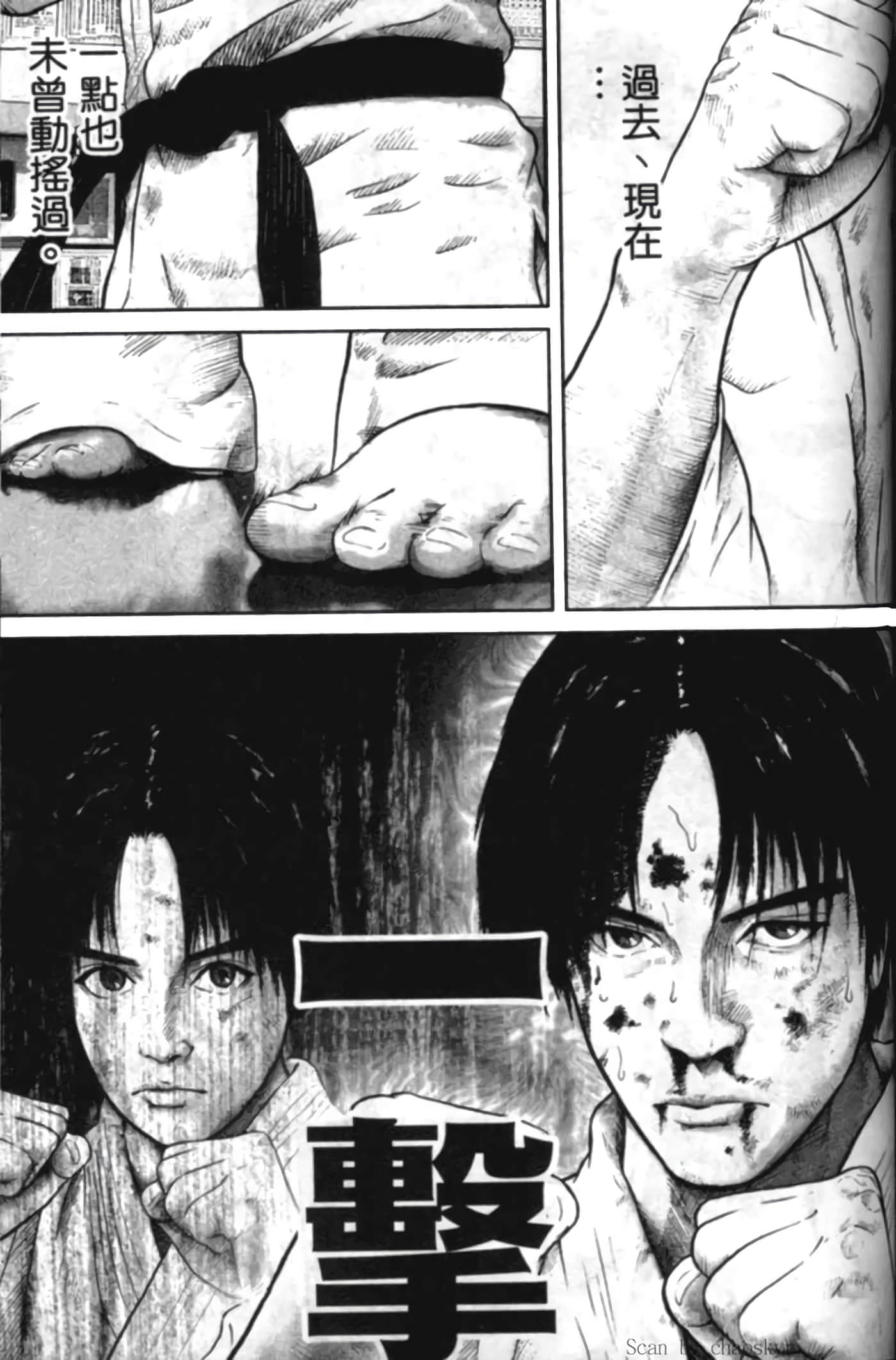Page 107