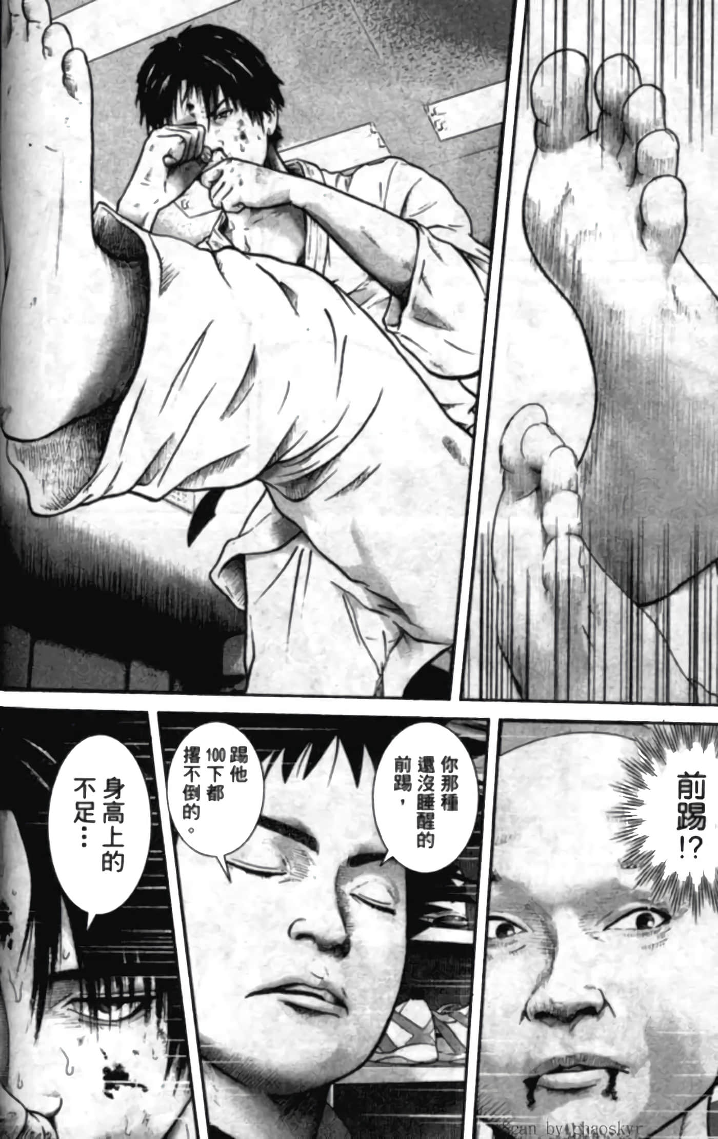 Page 108