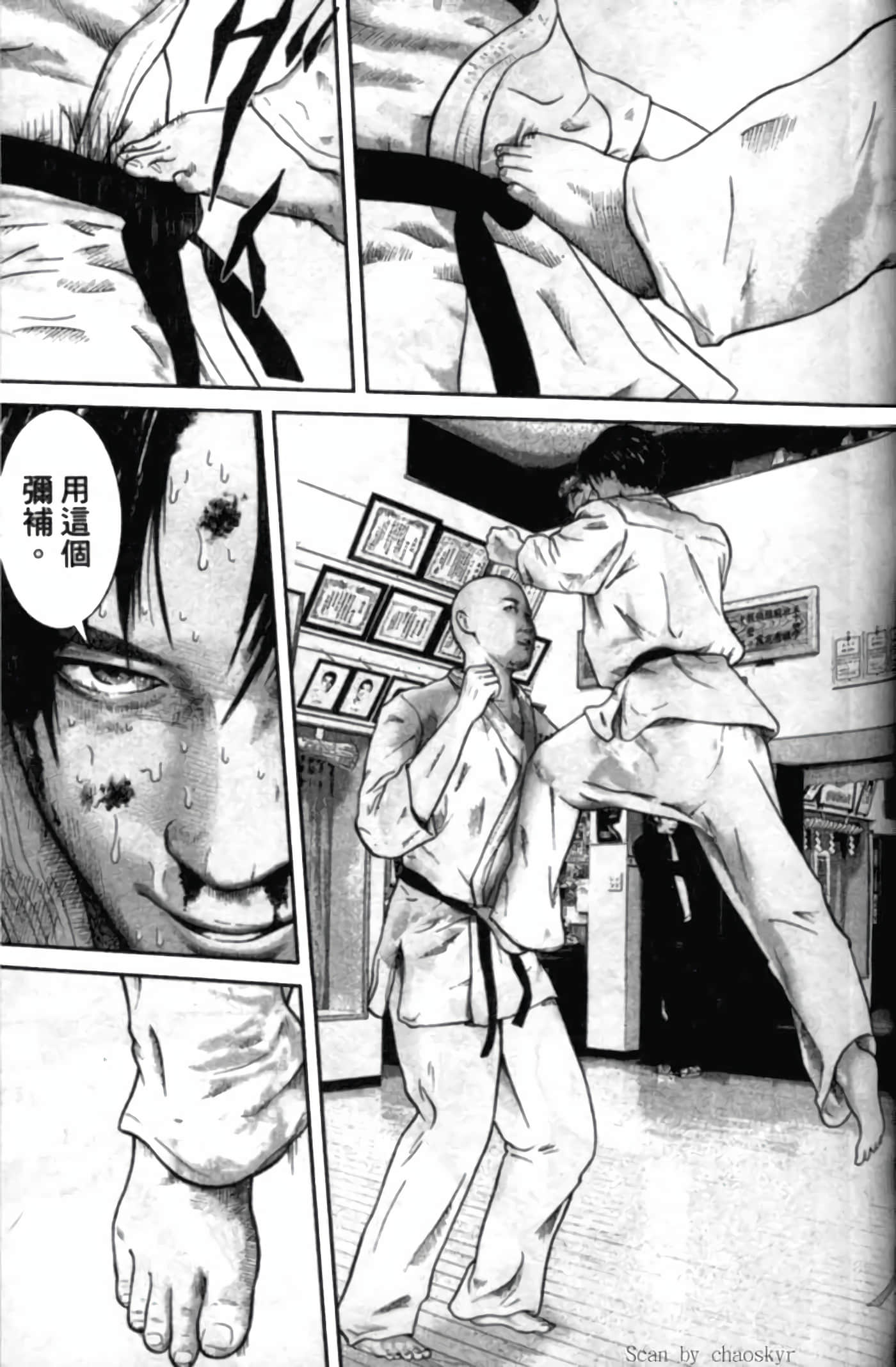 Page 109