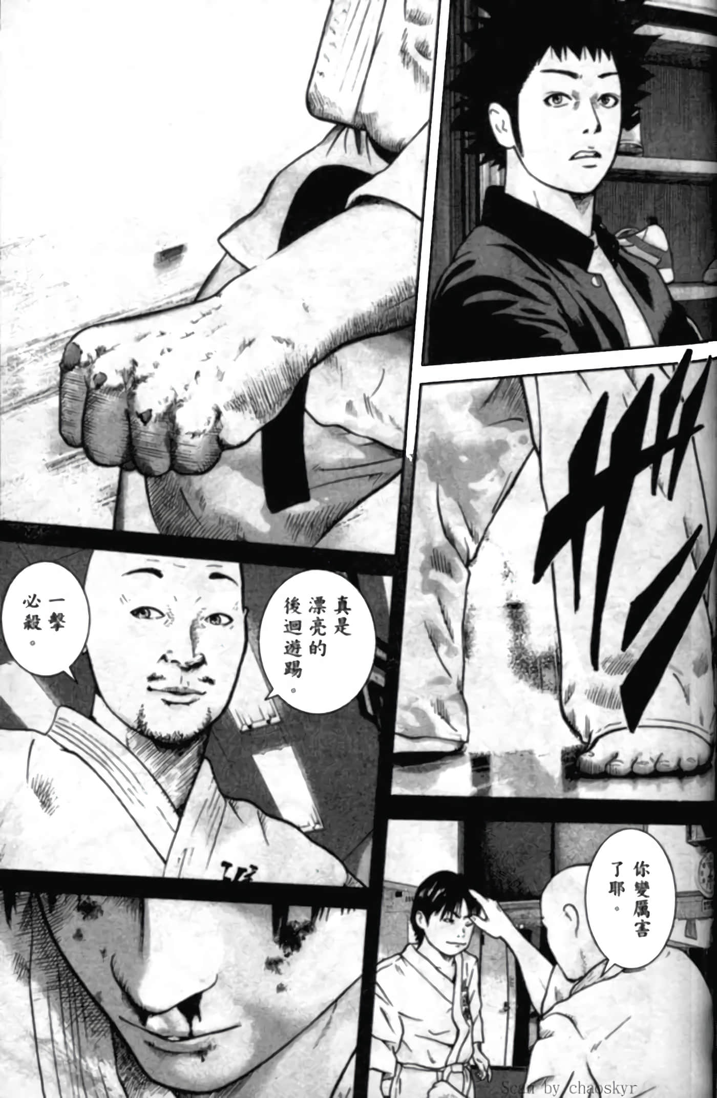 Page 112