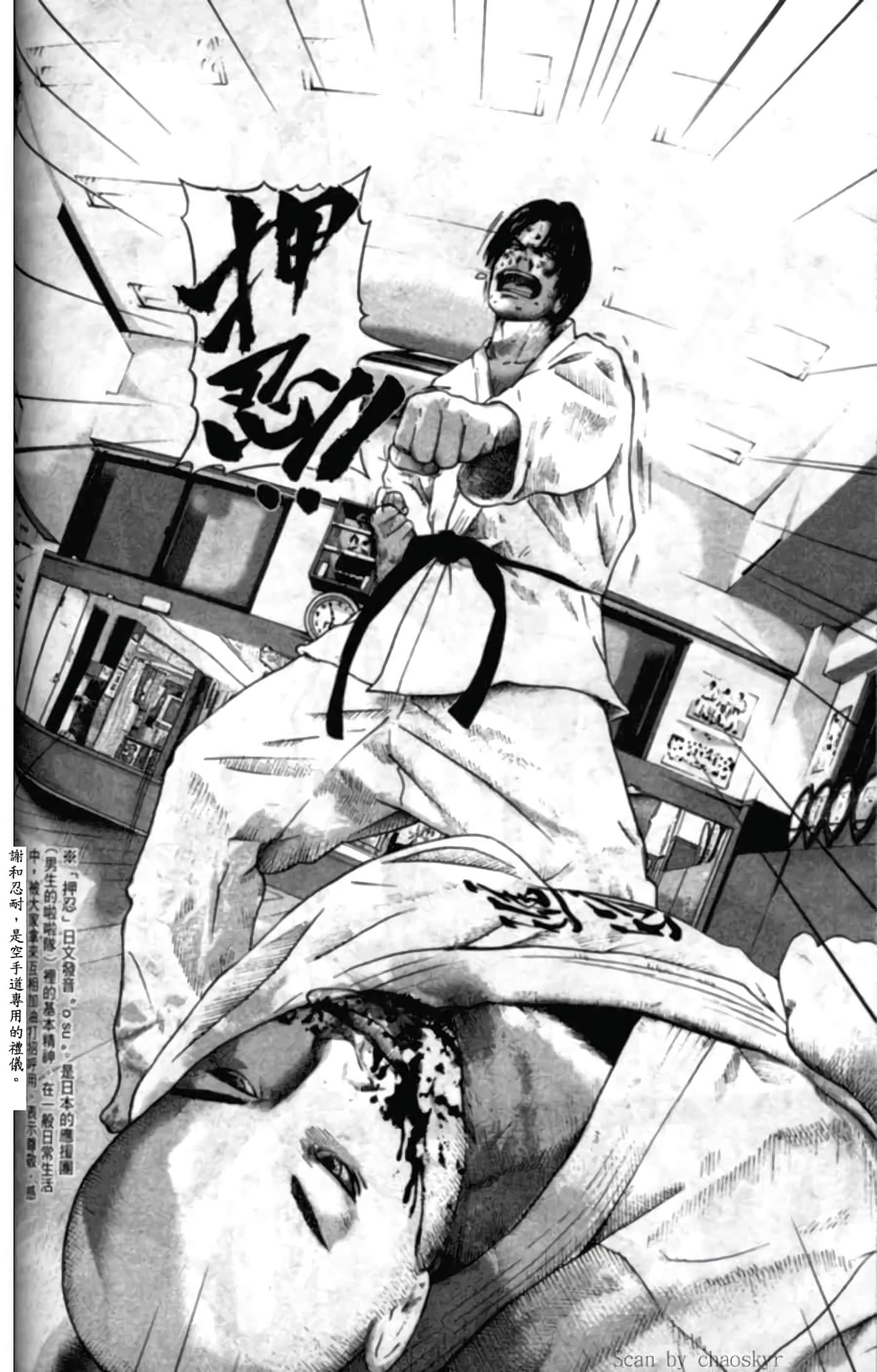 Page 113