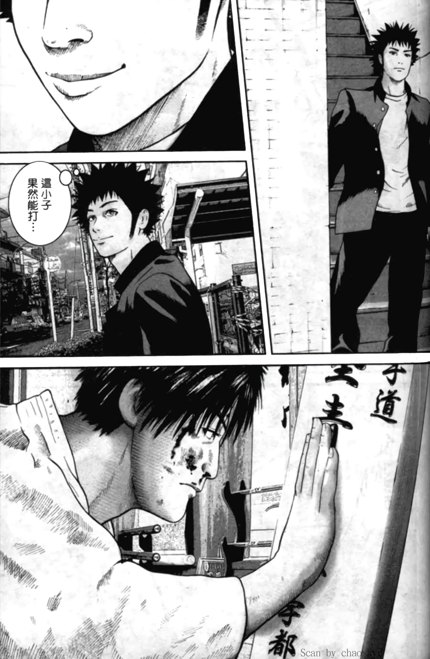 Page 114